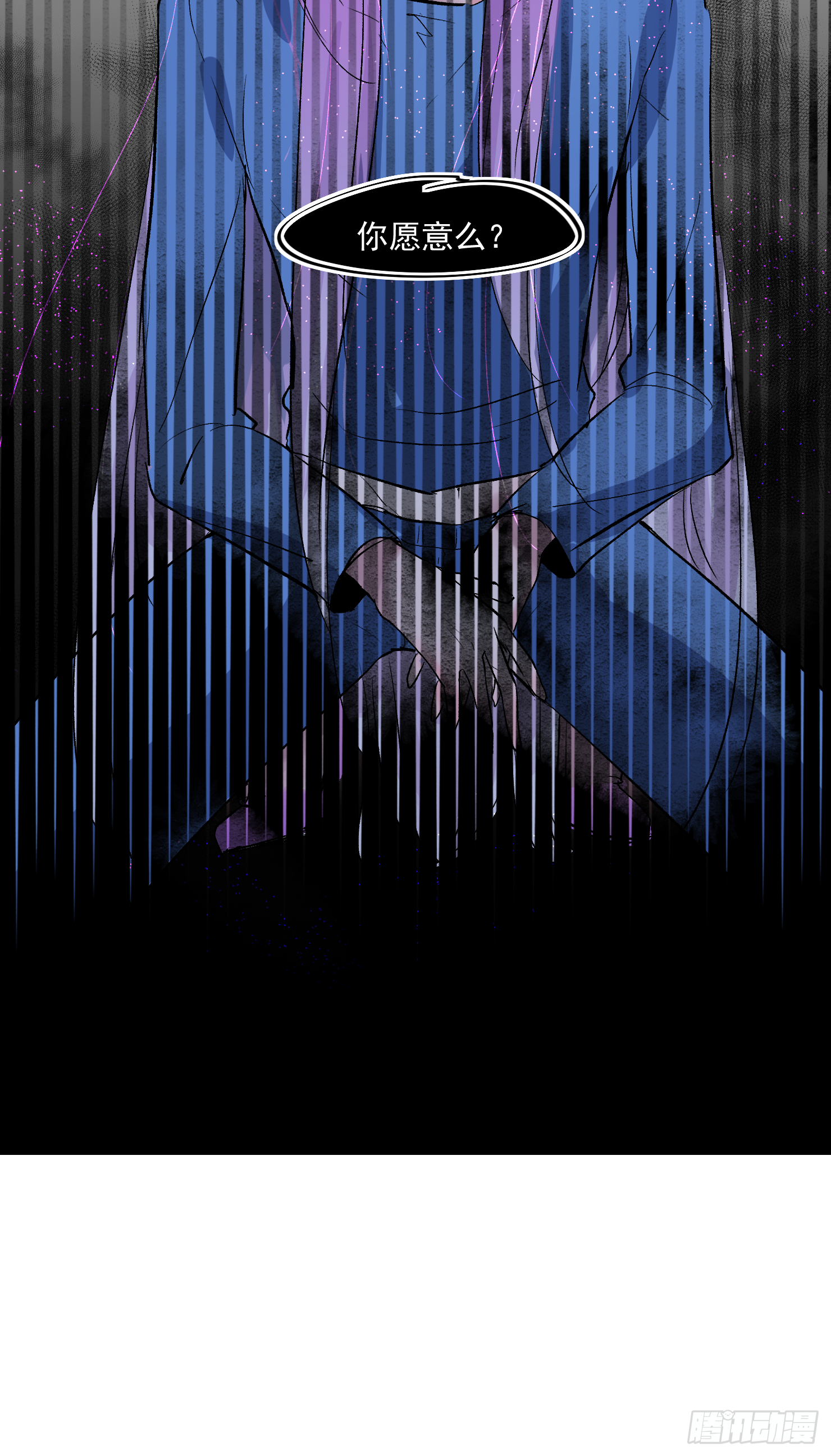 来了哦吼吼-第38话