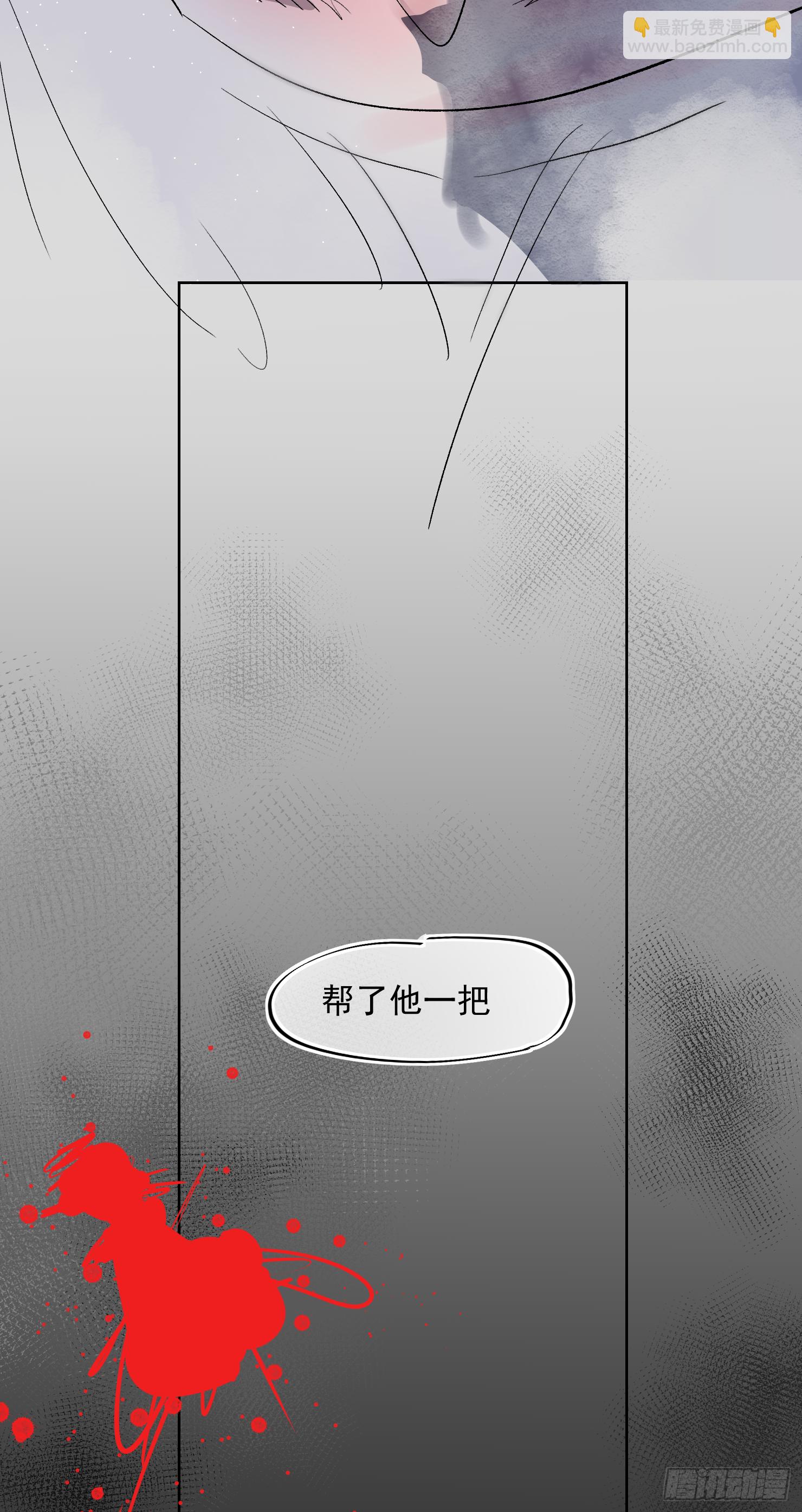 来了哦吼吼-第38话