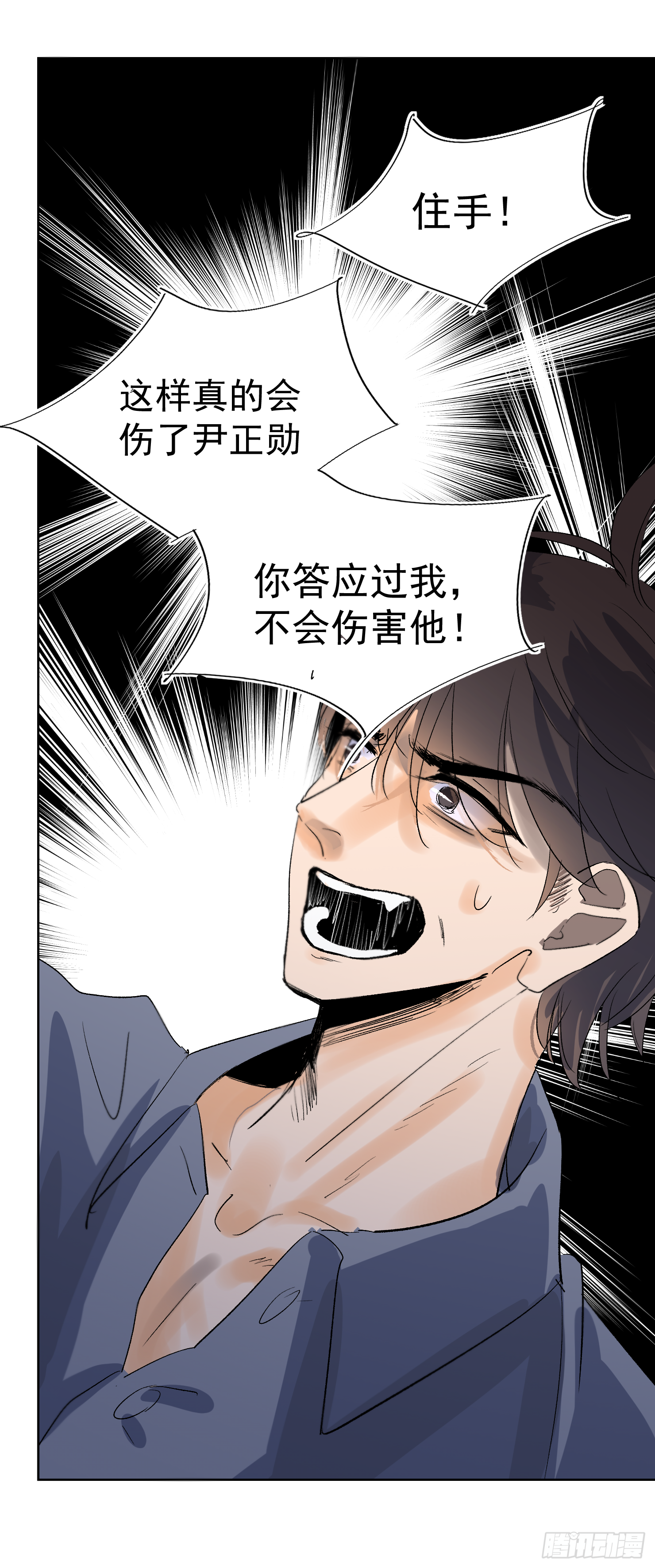 终于更新了鸭-第40话