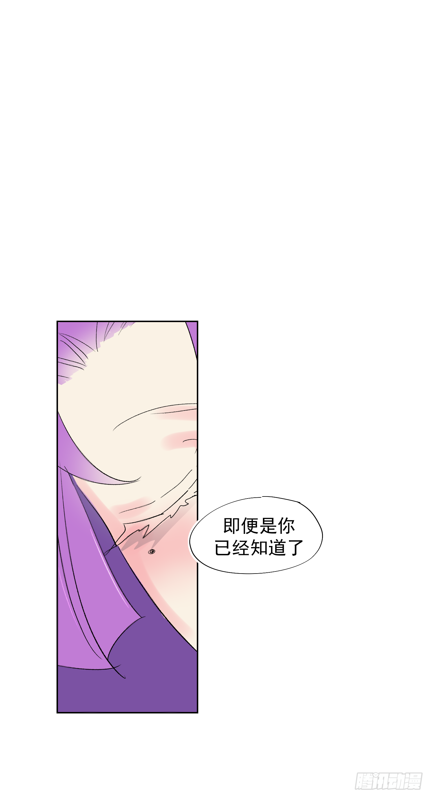 终于更新了鸭-第40话