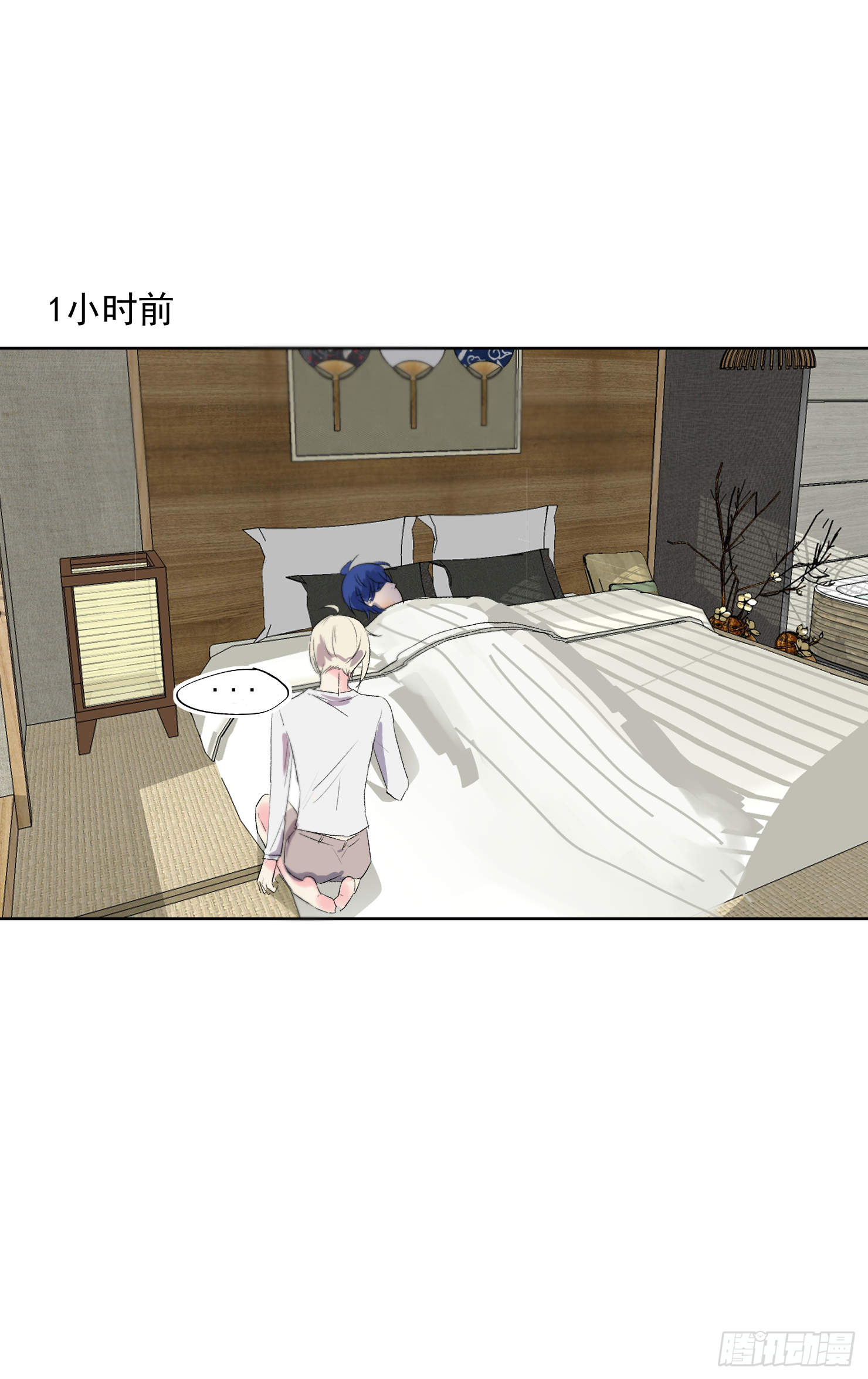 终于更新了鸭-第40话