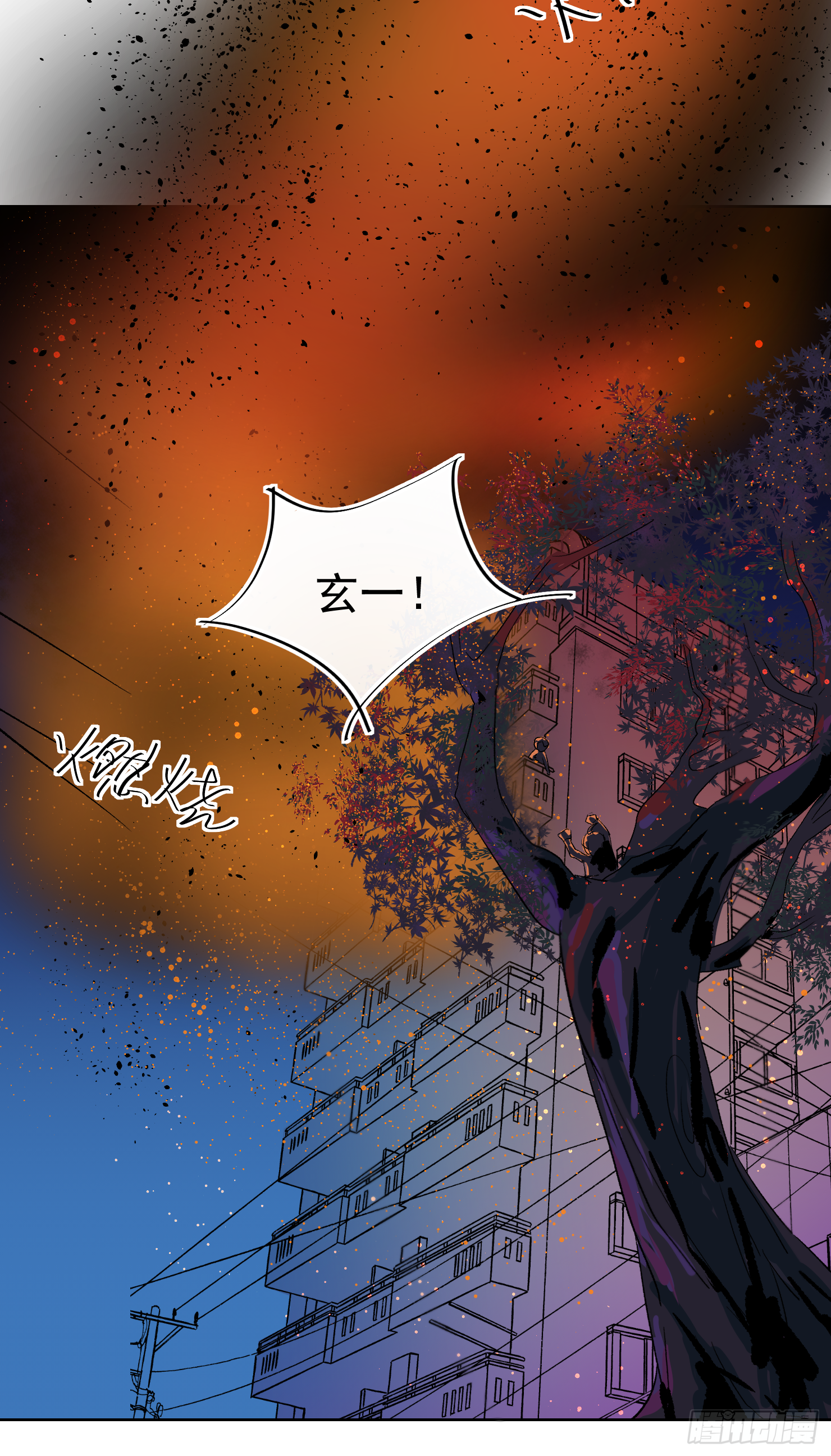 终于更新了鸭-第40话