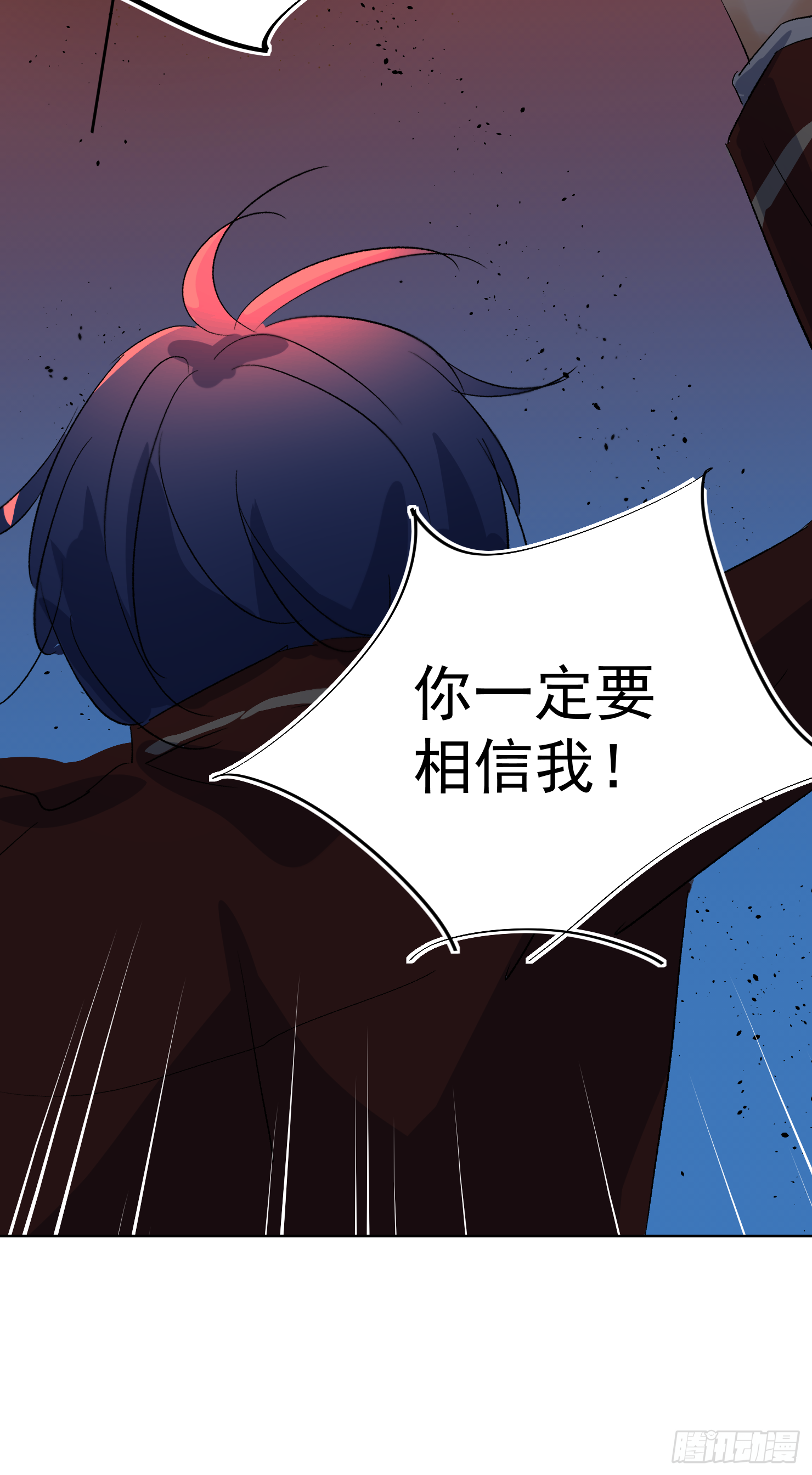 终于更新了鸭-第40话