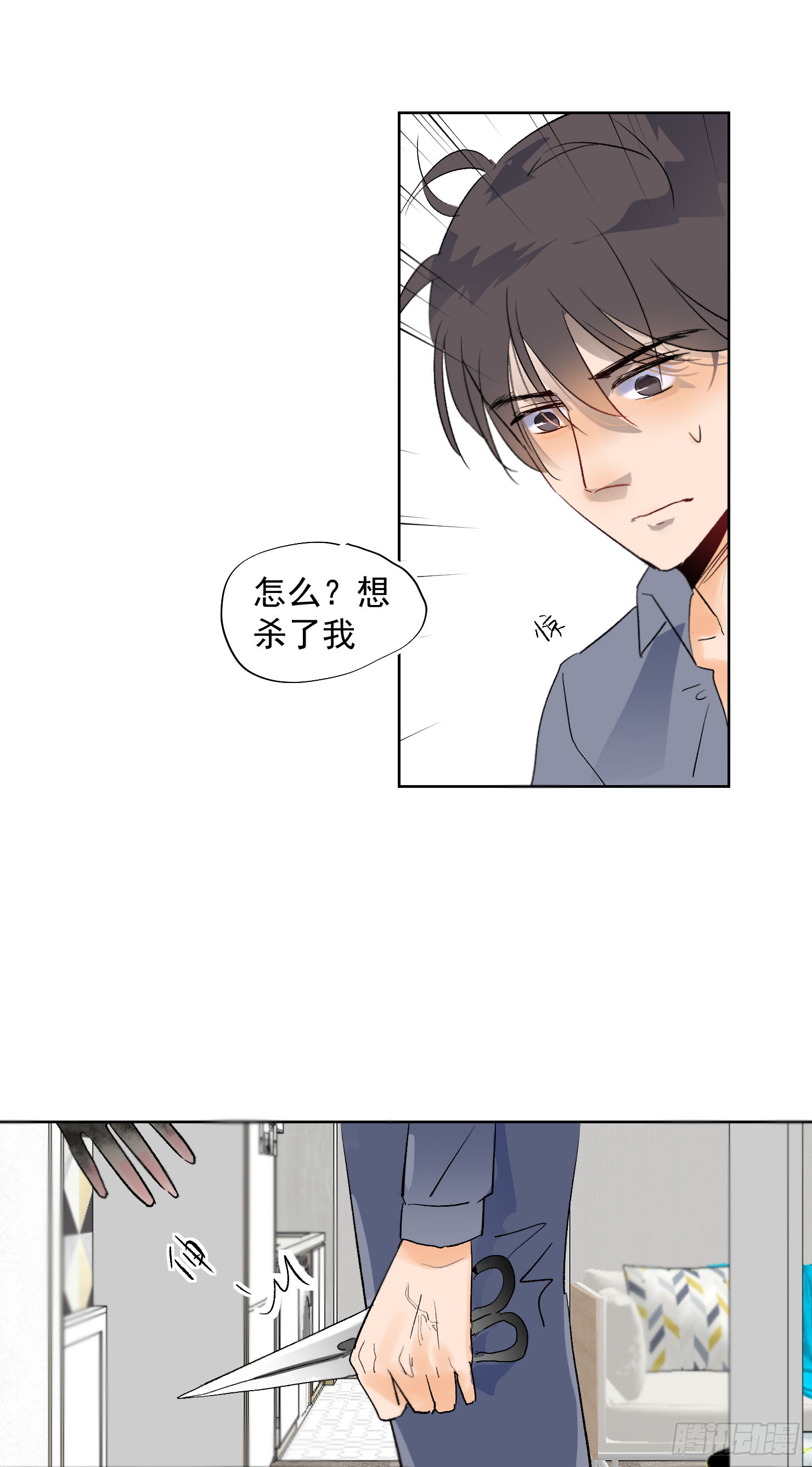 终于更新了鸭-第40话