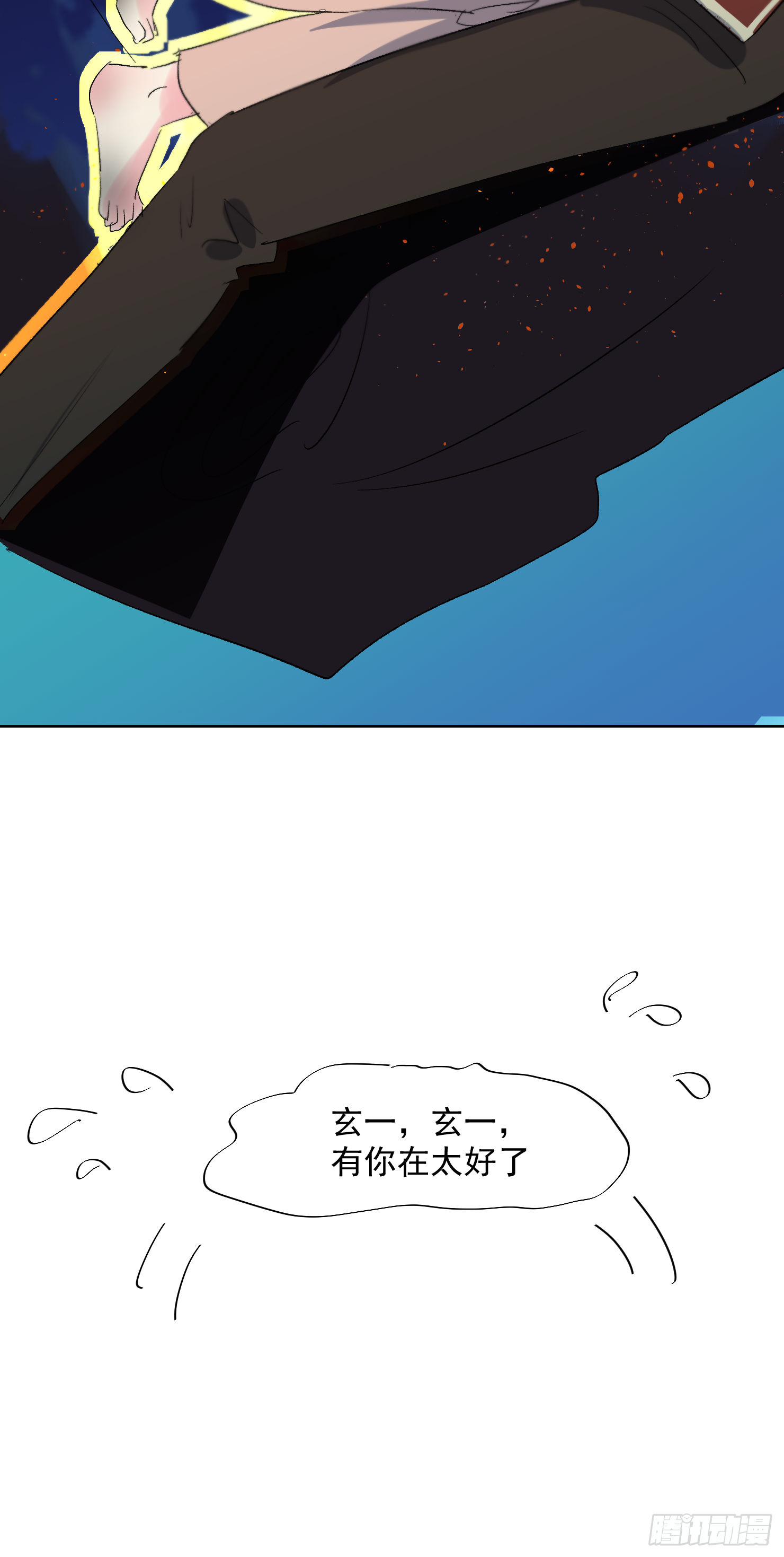 终于更新了鸭-第40话