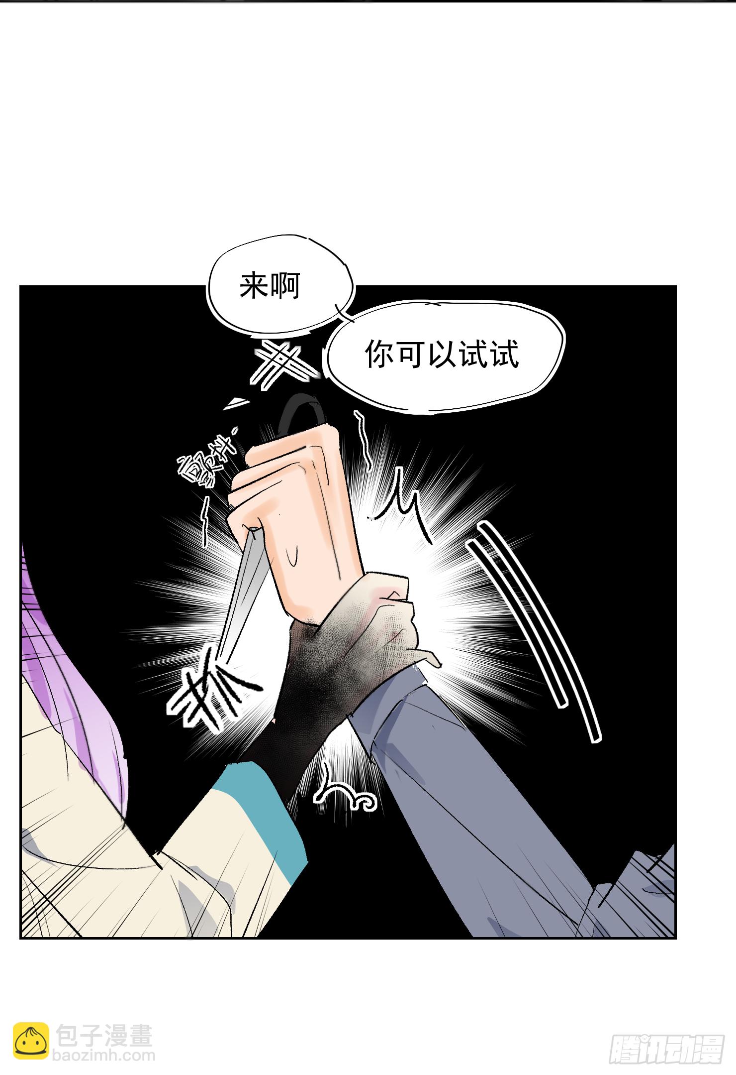 终于更新了鸭-第40话