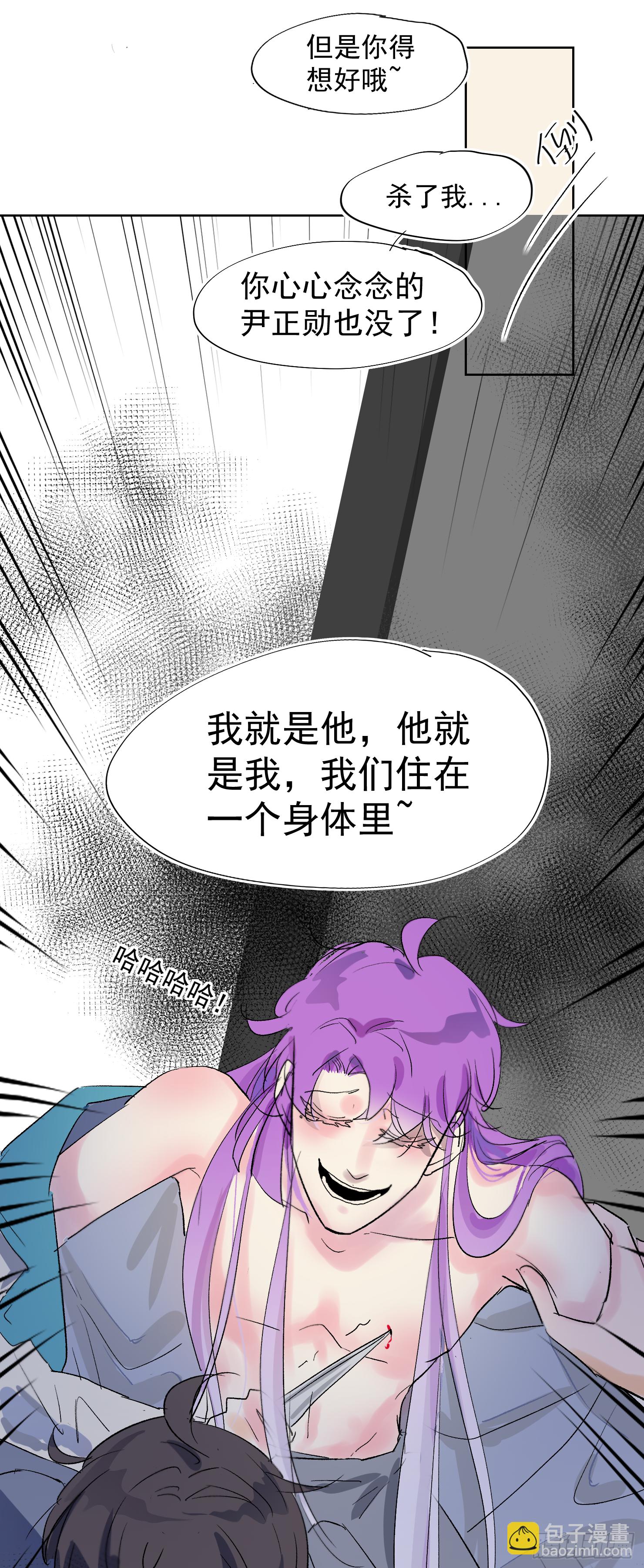 终于更新了鸭-第40话