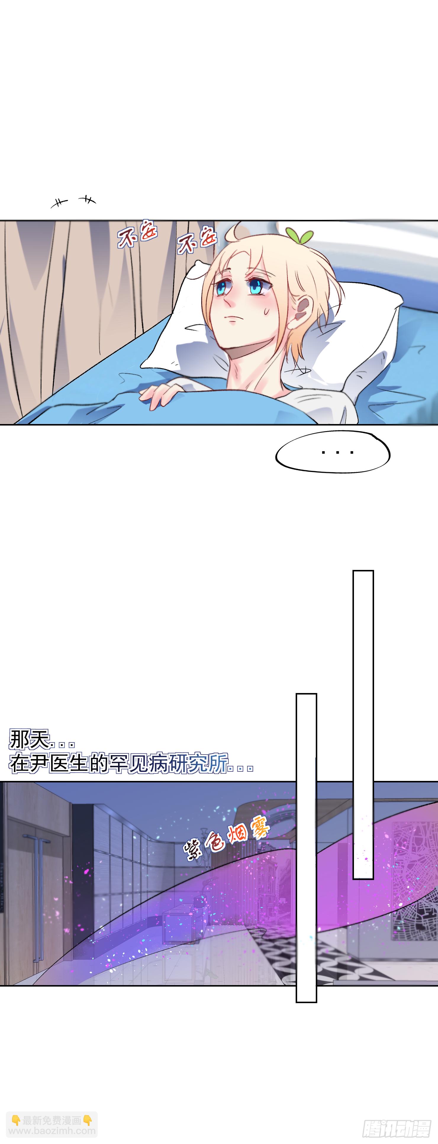 那天。。。-第42话