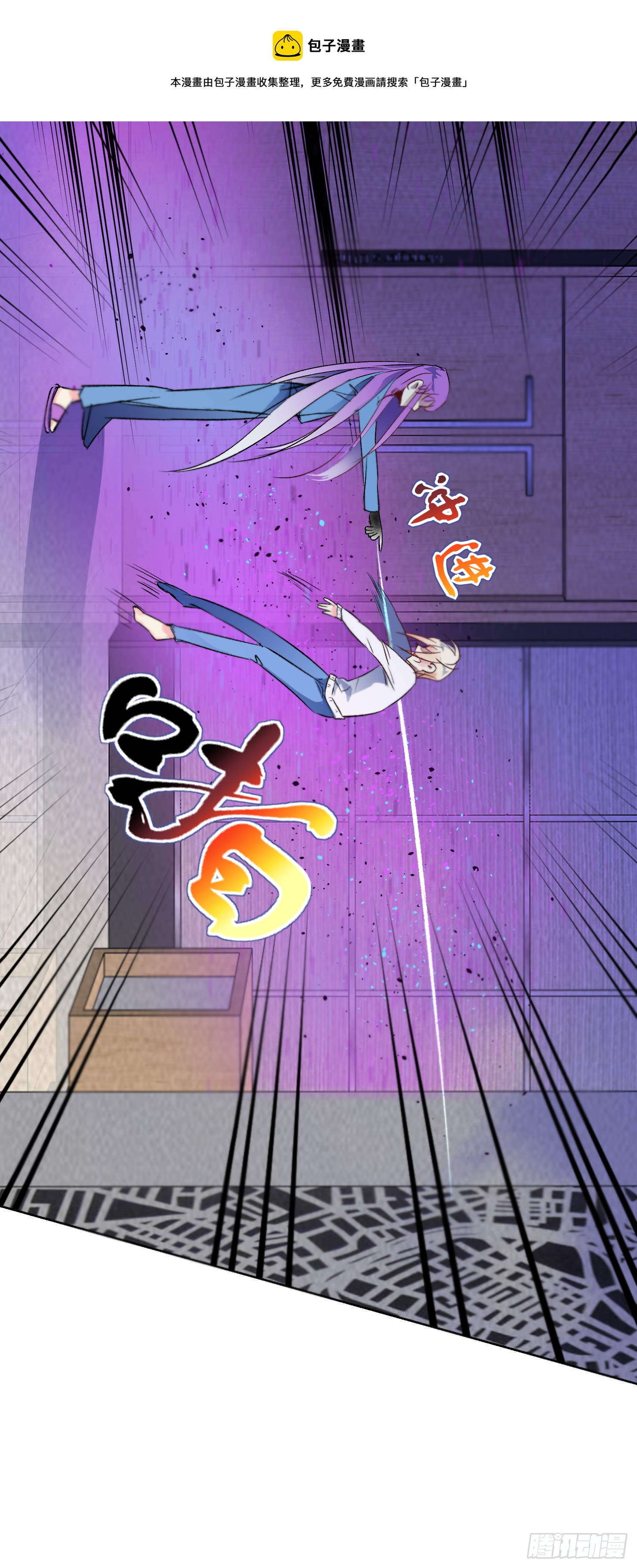 那天。。。-第42话