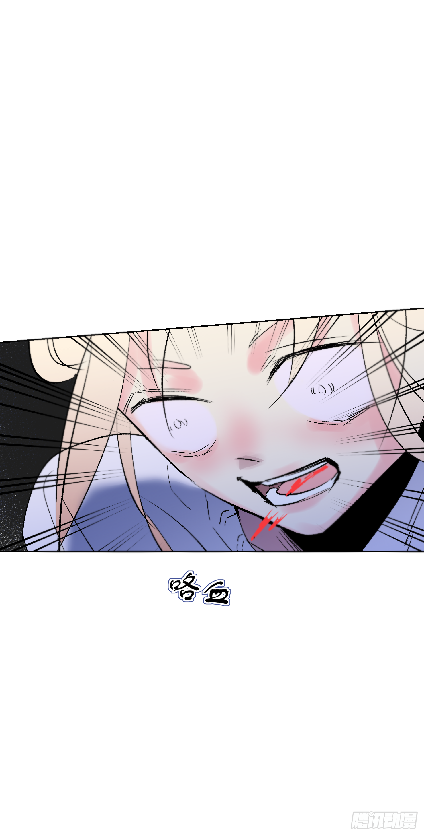 那天。。。-第42话