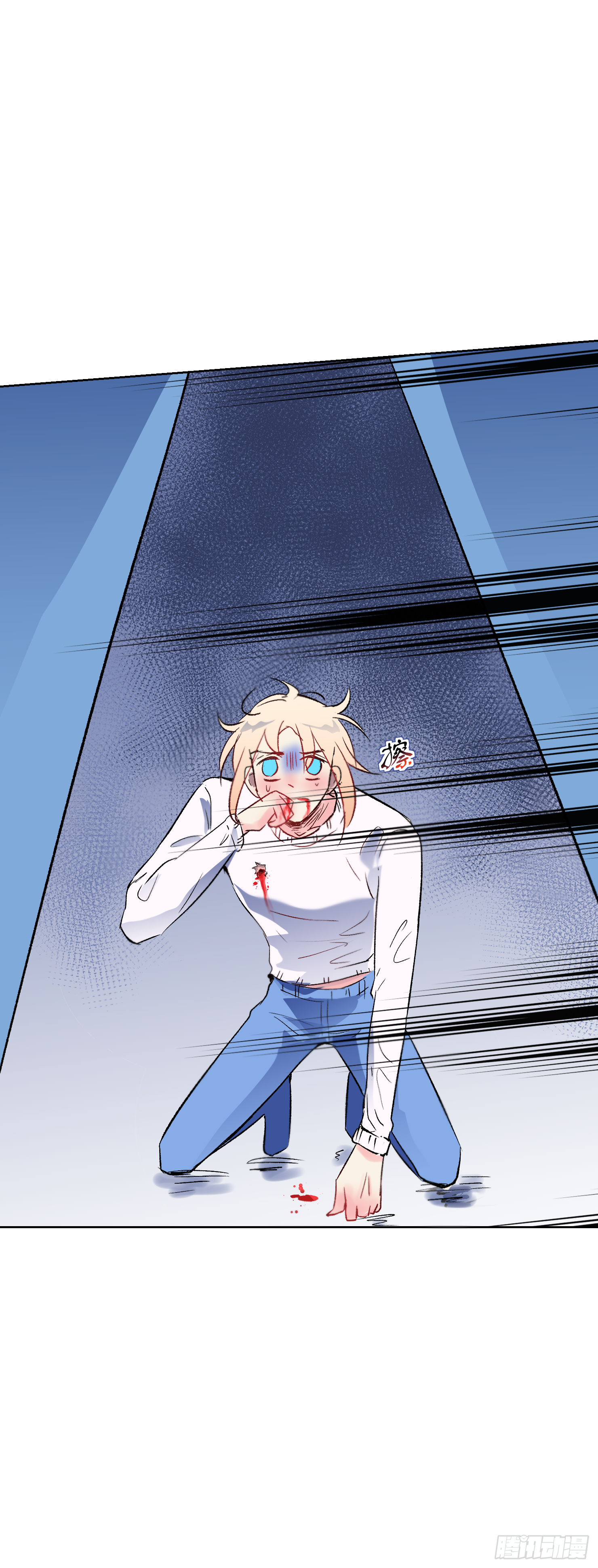 那天。。。-第42话