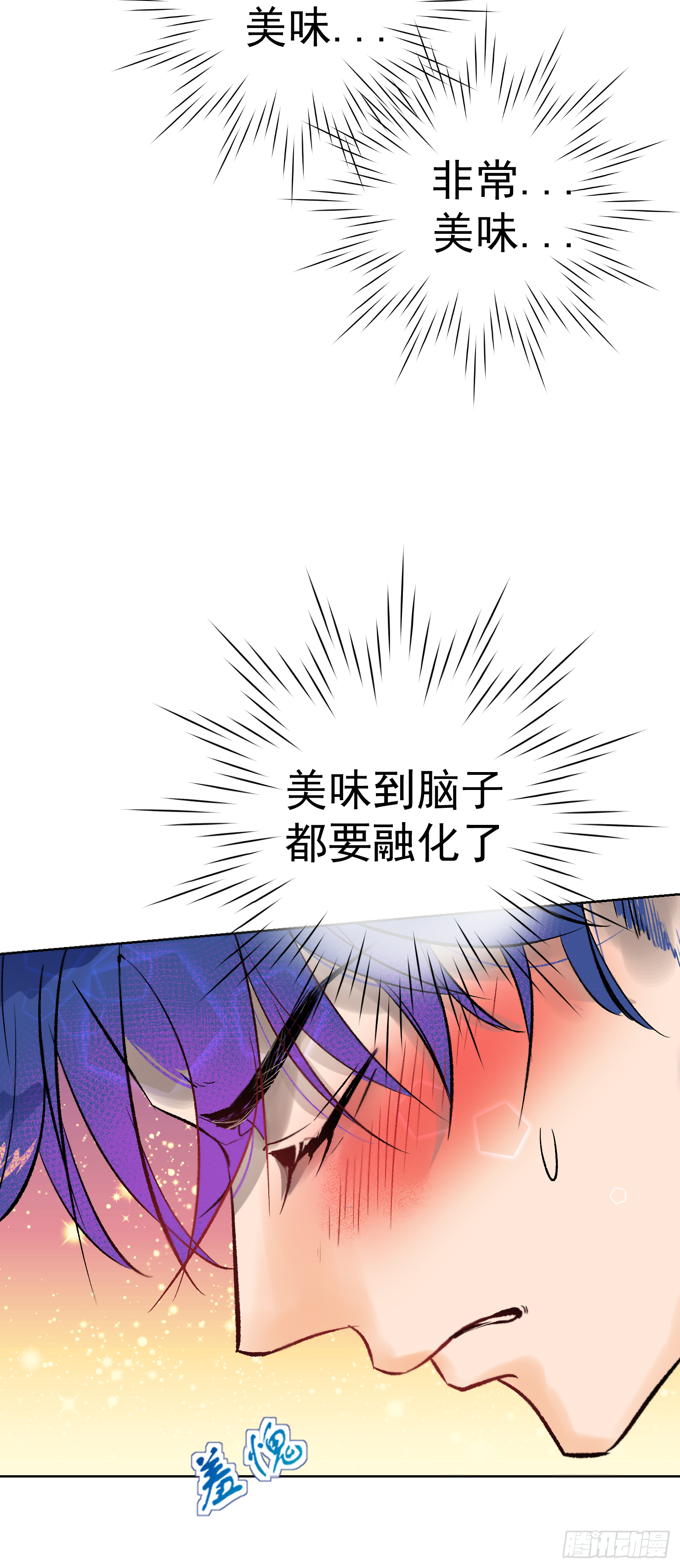 那天。。。-第42话