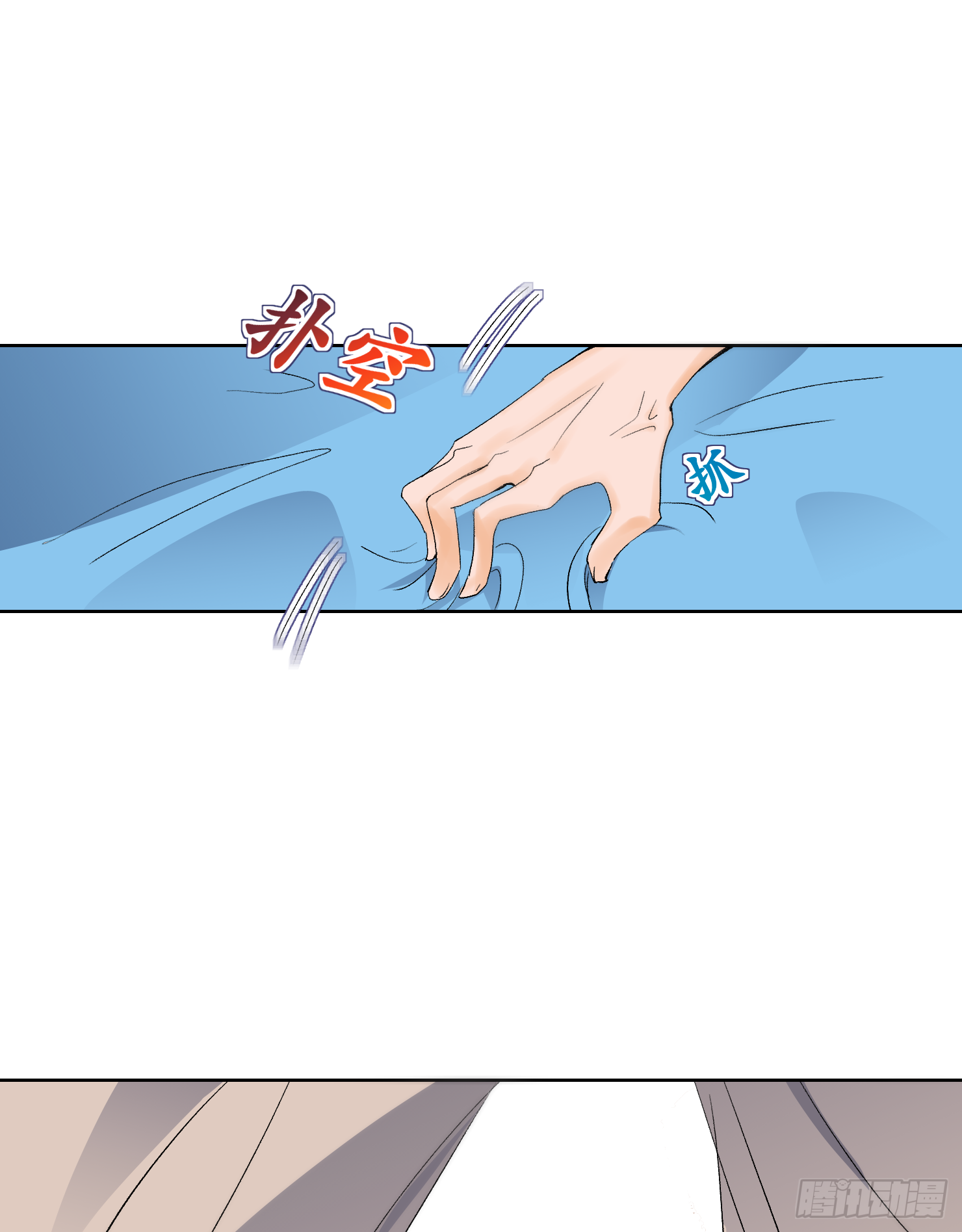 被香气吸引的袭击者，究竟是..-第44话