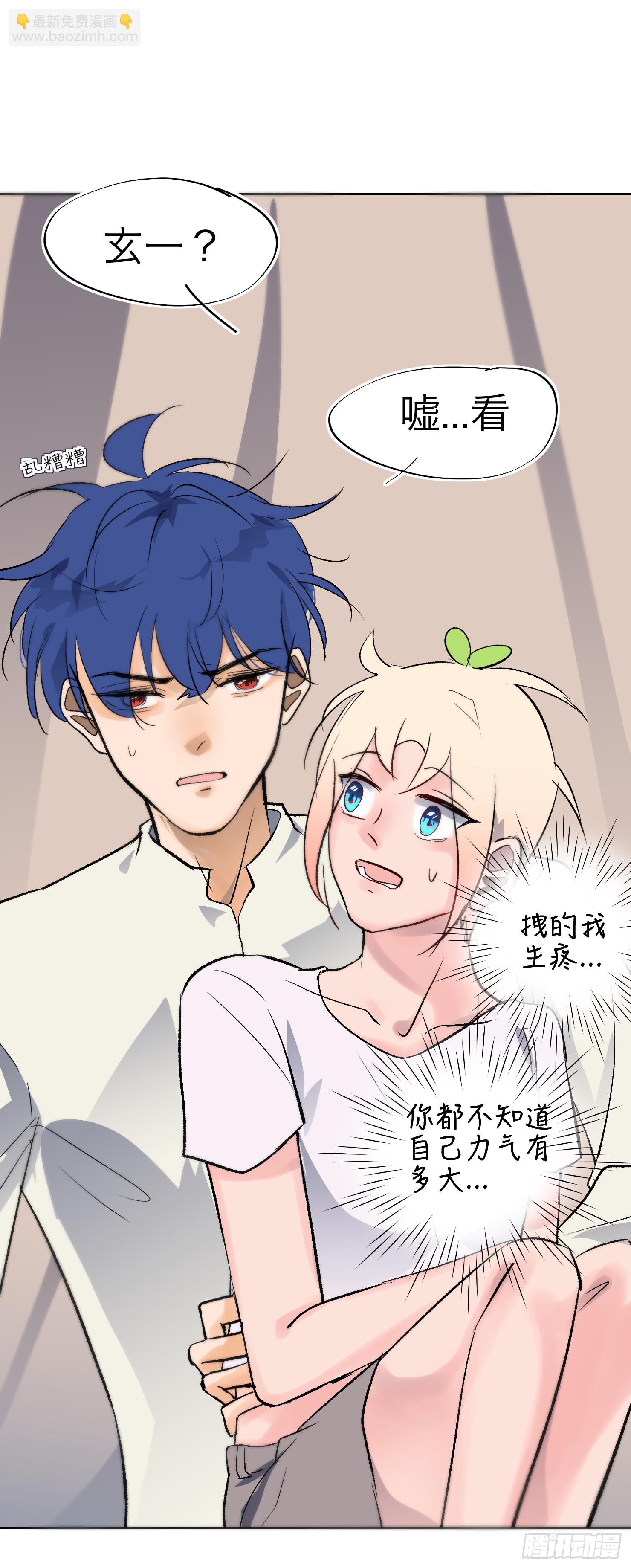 被香气吸引的袭击者，究竟是..-第44话