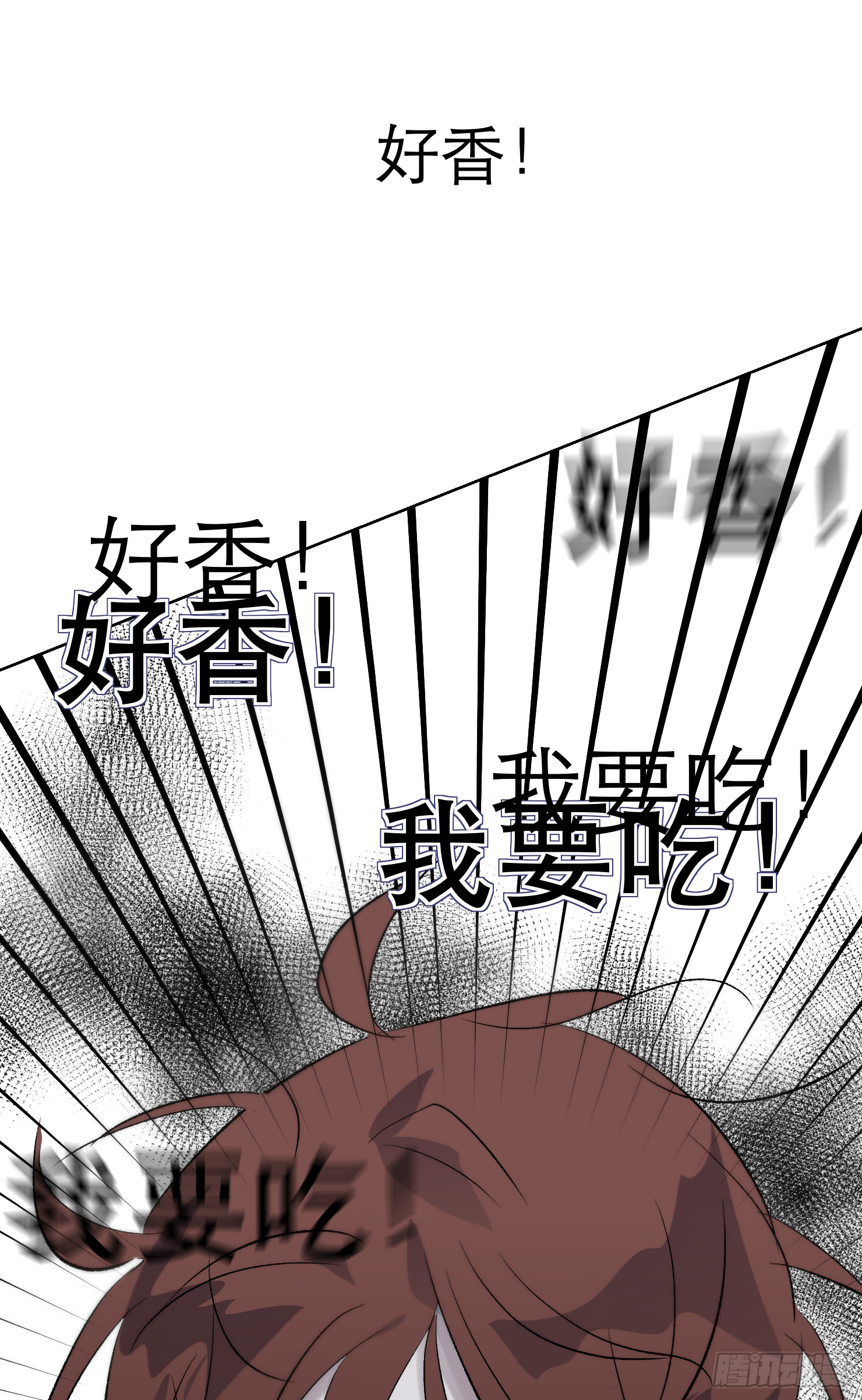 被香气吸引的袭击者，究竟是..-第44话