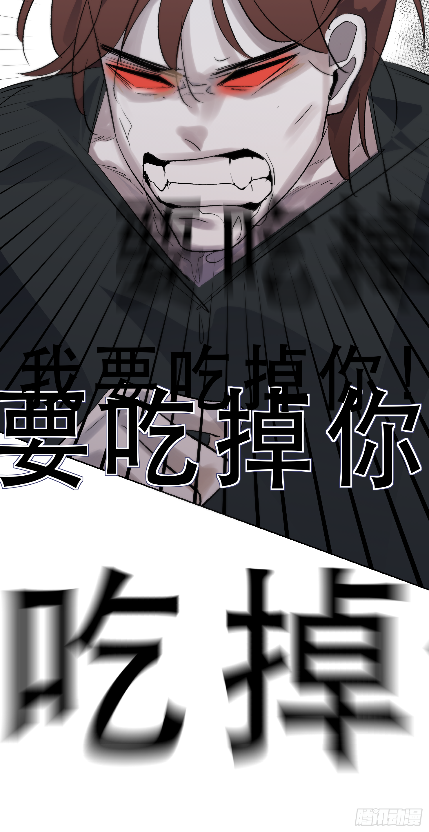 被香气吸引的袭击者，究竟是..-第44话