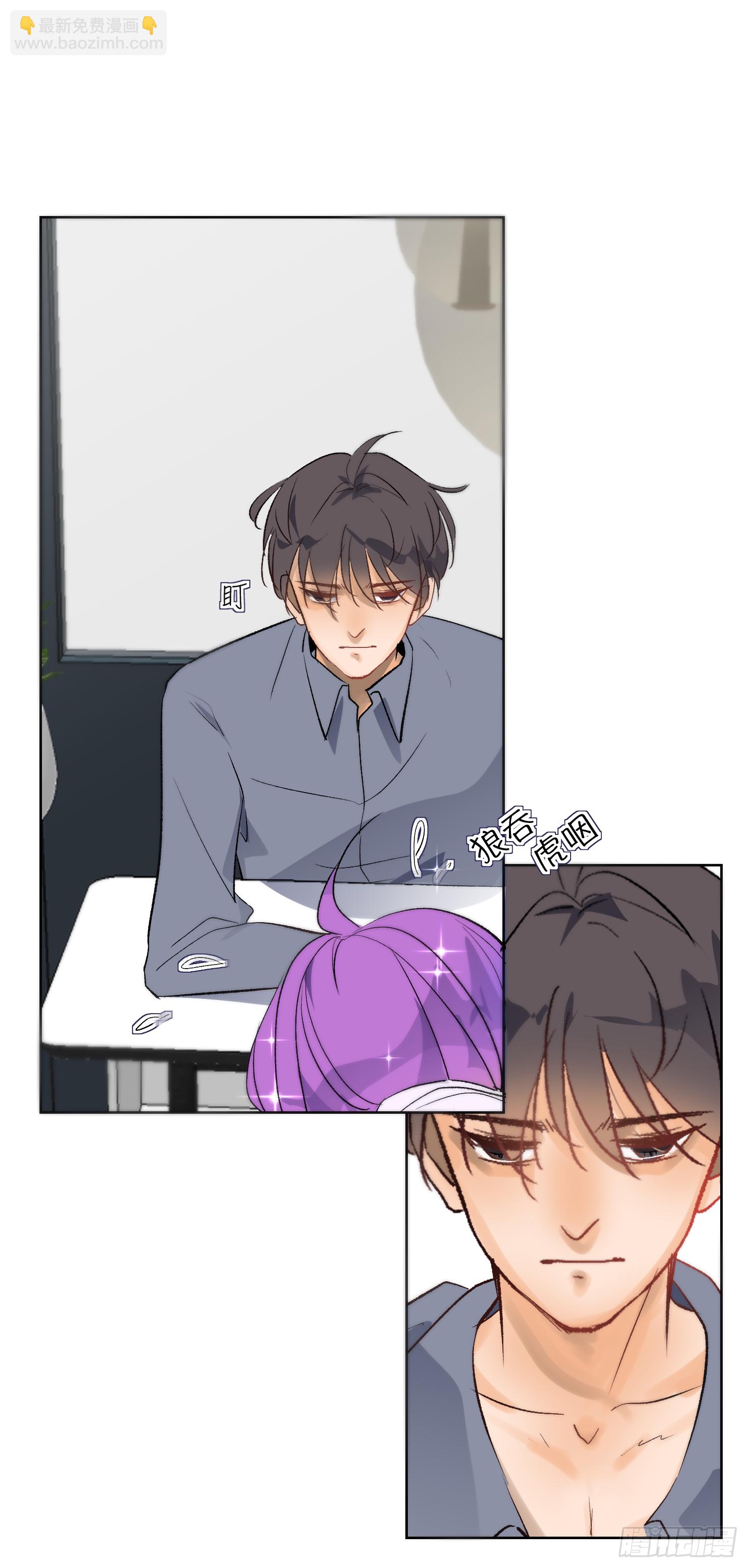 被香气吸引的袭击者，究竟是..-第44话