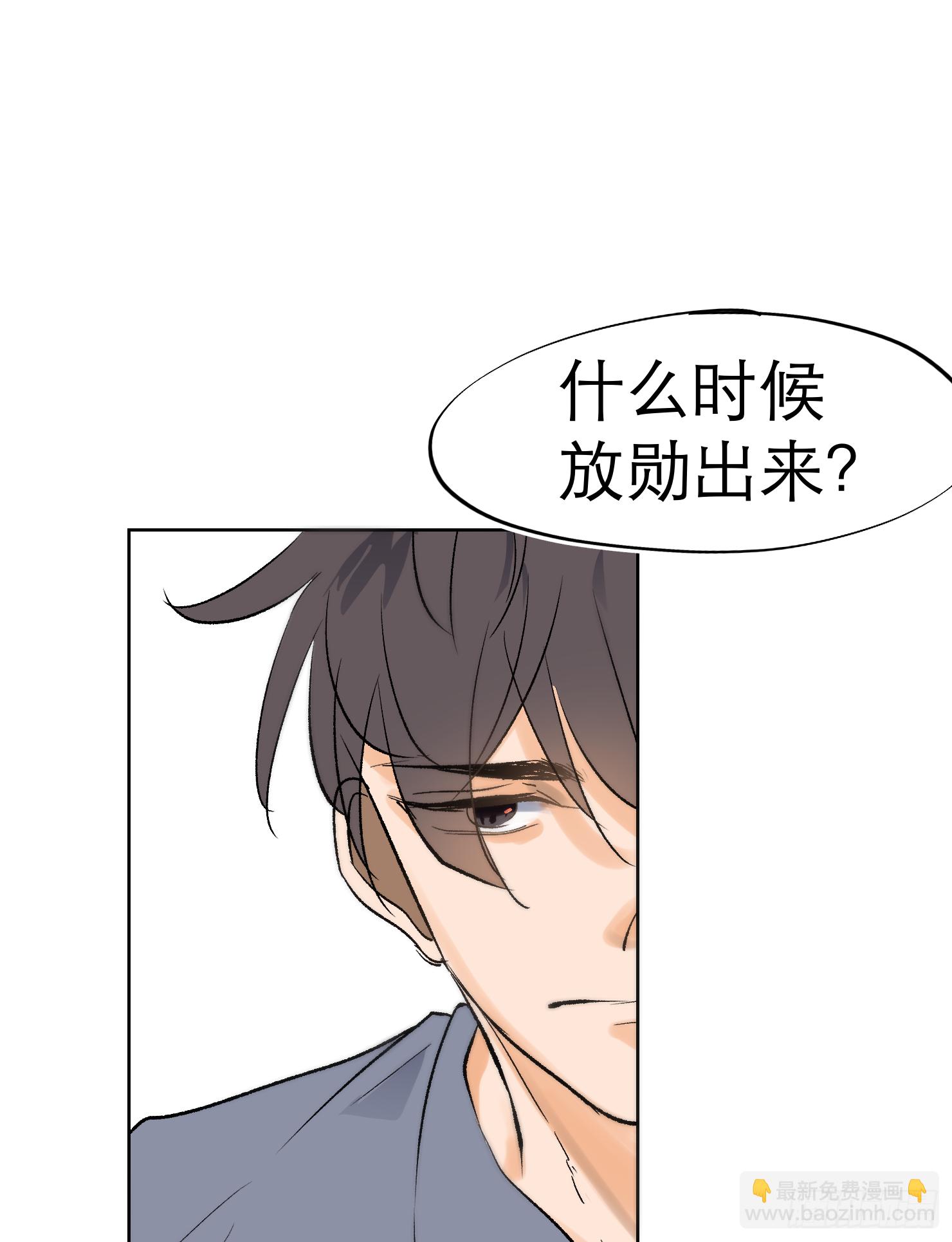 被香气吸引的袭击者，究竟是..-第44话