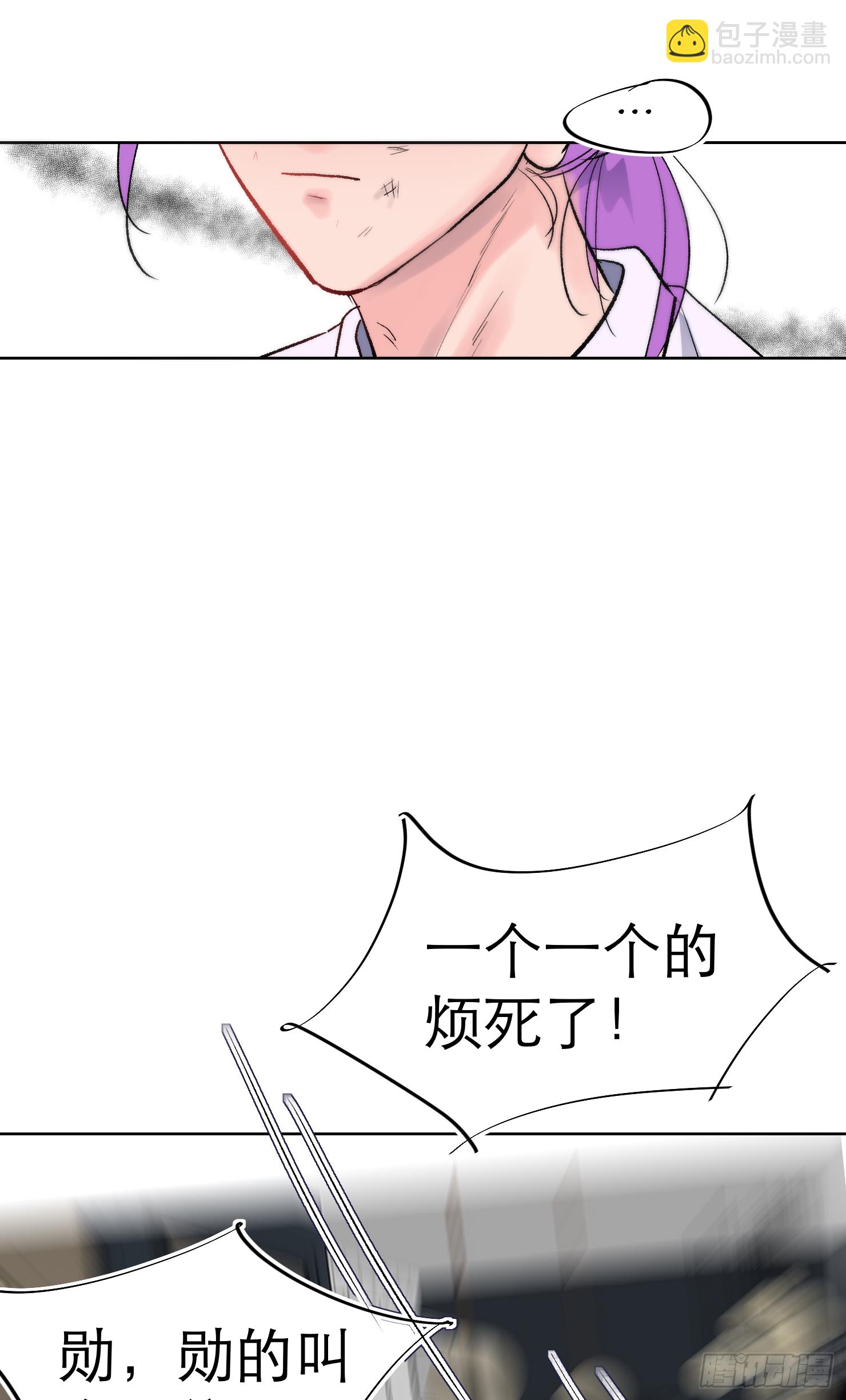 被香气吸引的袭击者，究竟是..-第44话