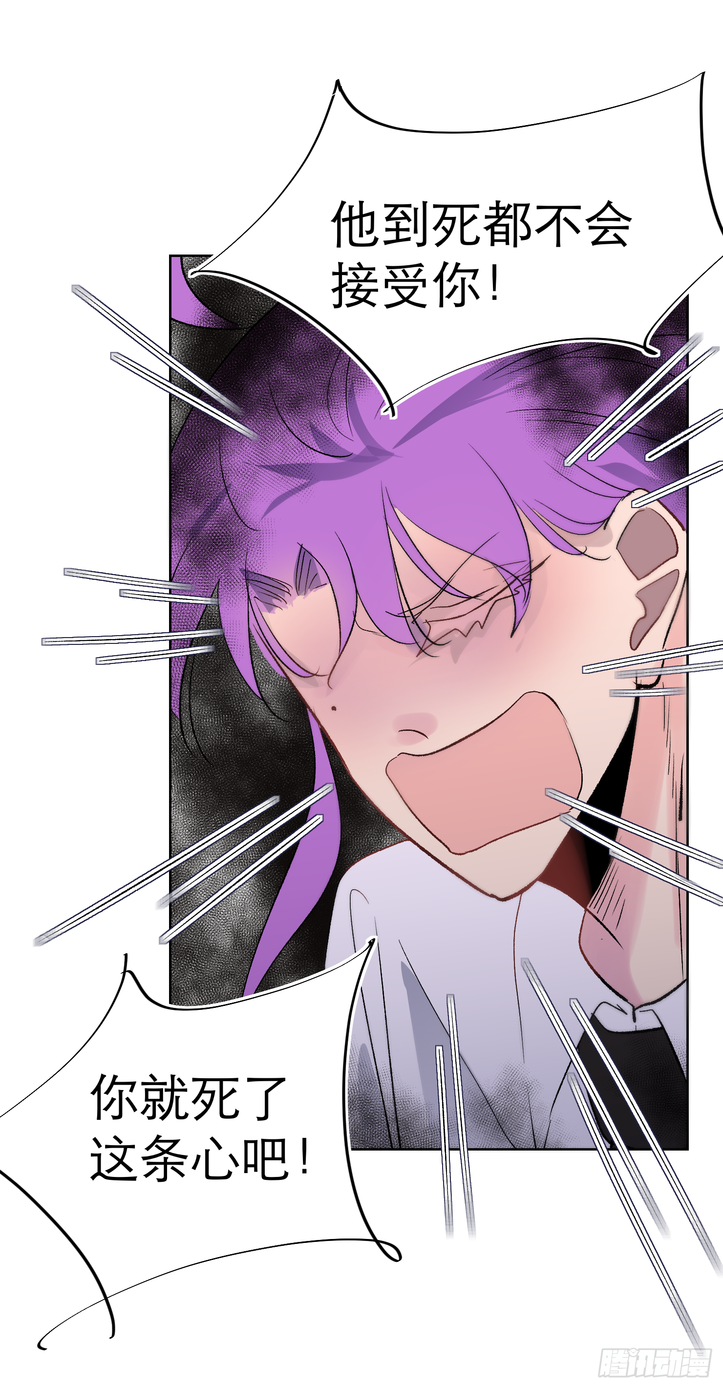 被香气吸引的袭击者，究竟是..-第44话