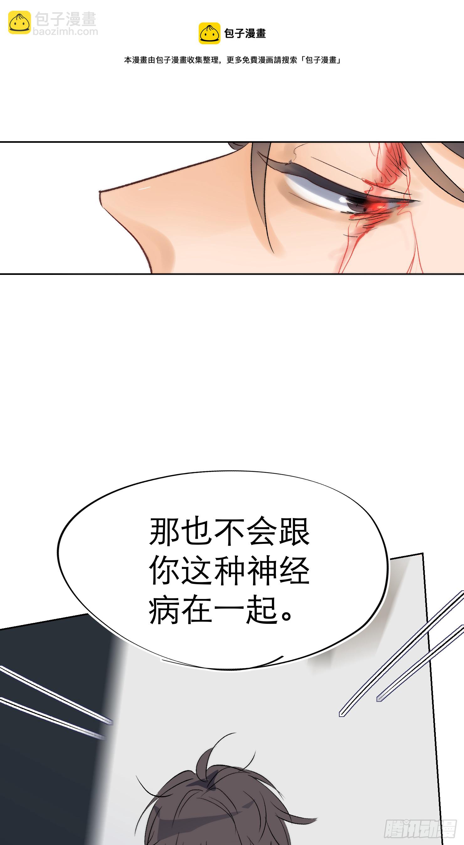 被香气吸引的袭击者，究竟是..-第44话