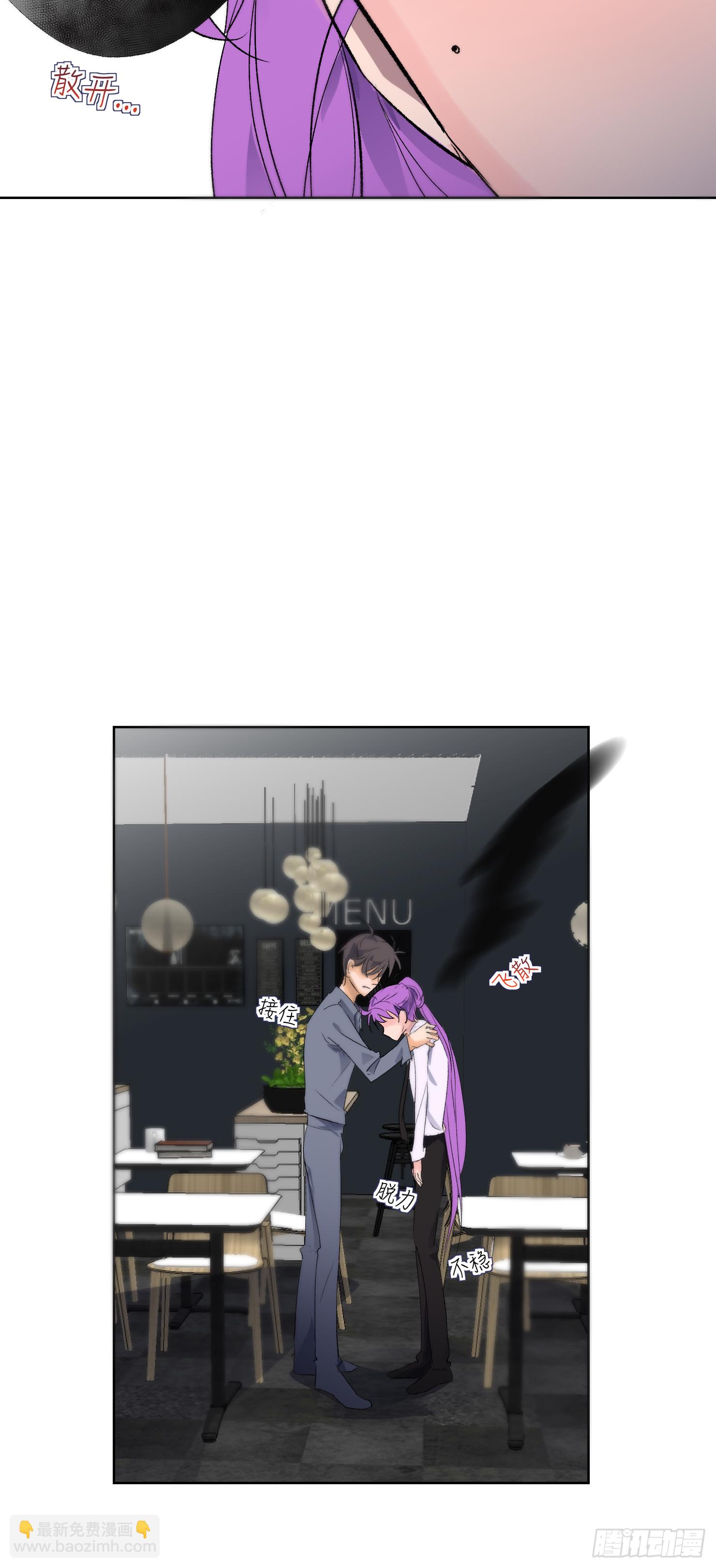 被香气吸引的袭击者，究竟是..-第44话