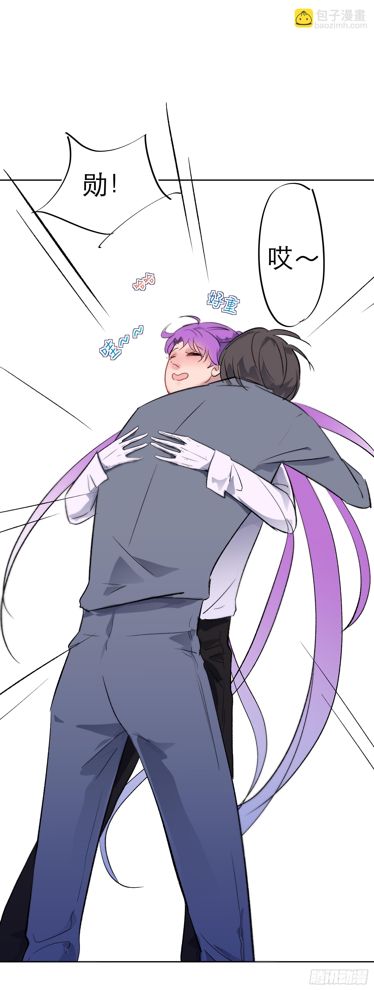 被香气吸引的袭击者，究竟是..-第44话