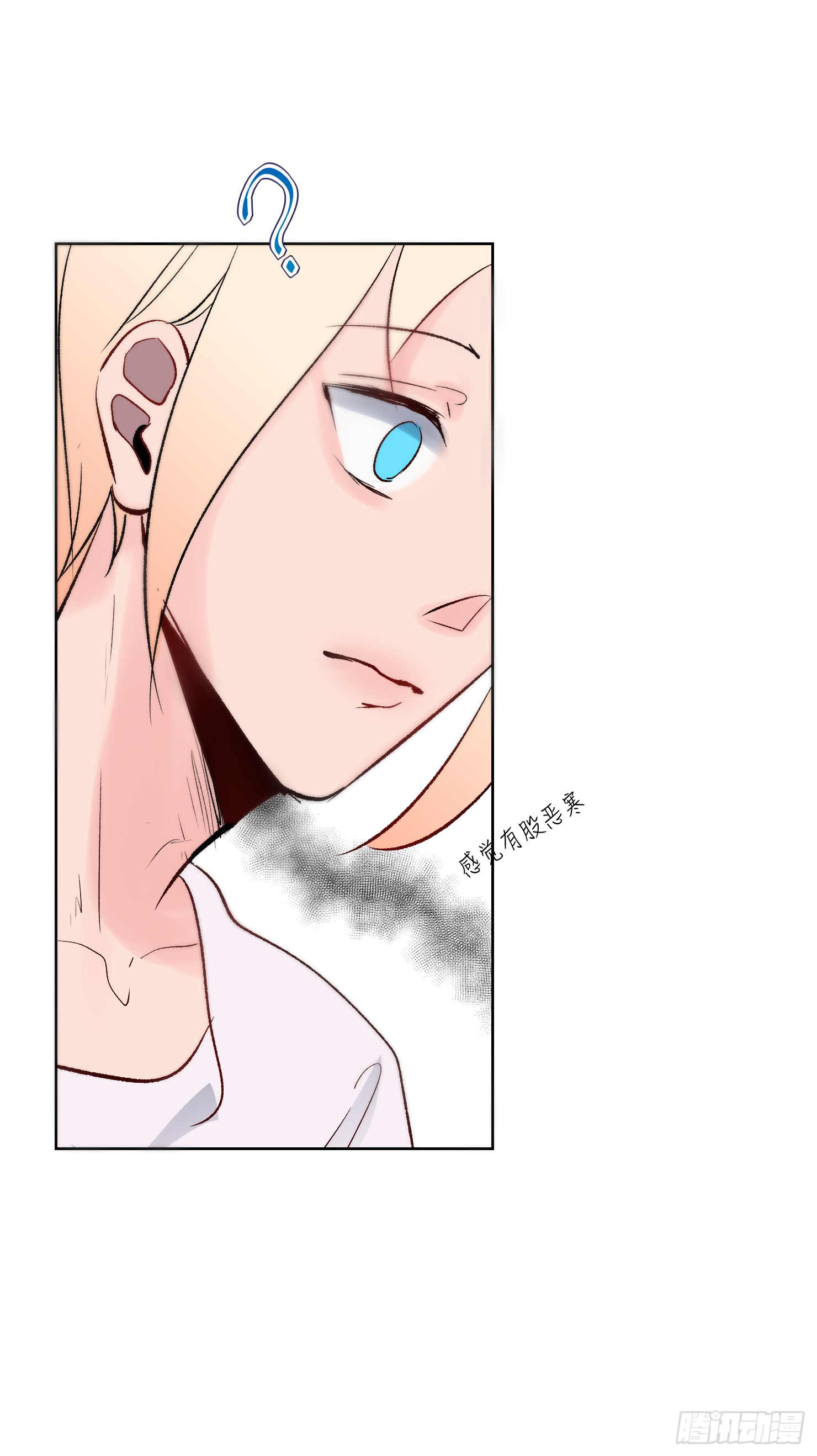 被香气吸引的袭击者，究竟是..-第44话