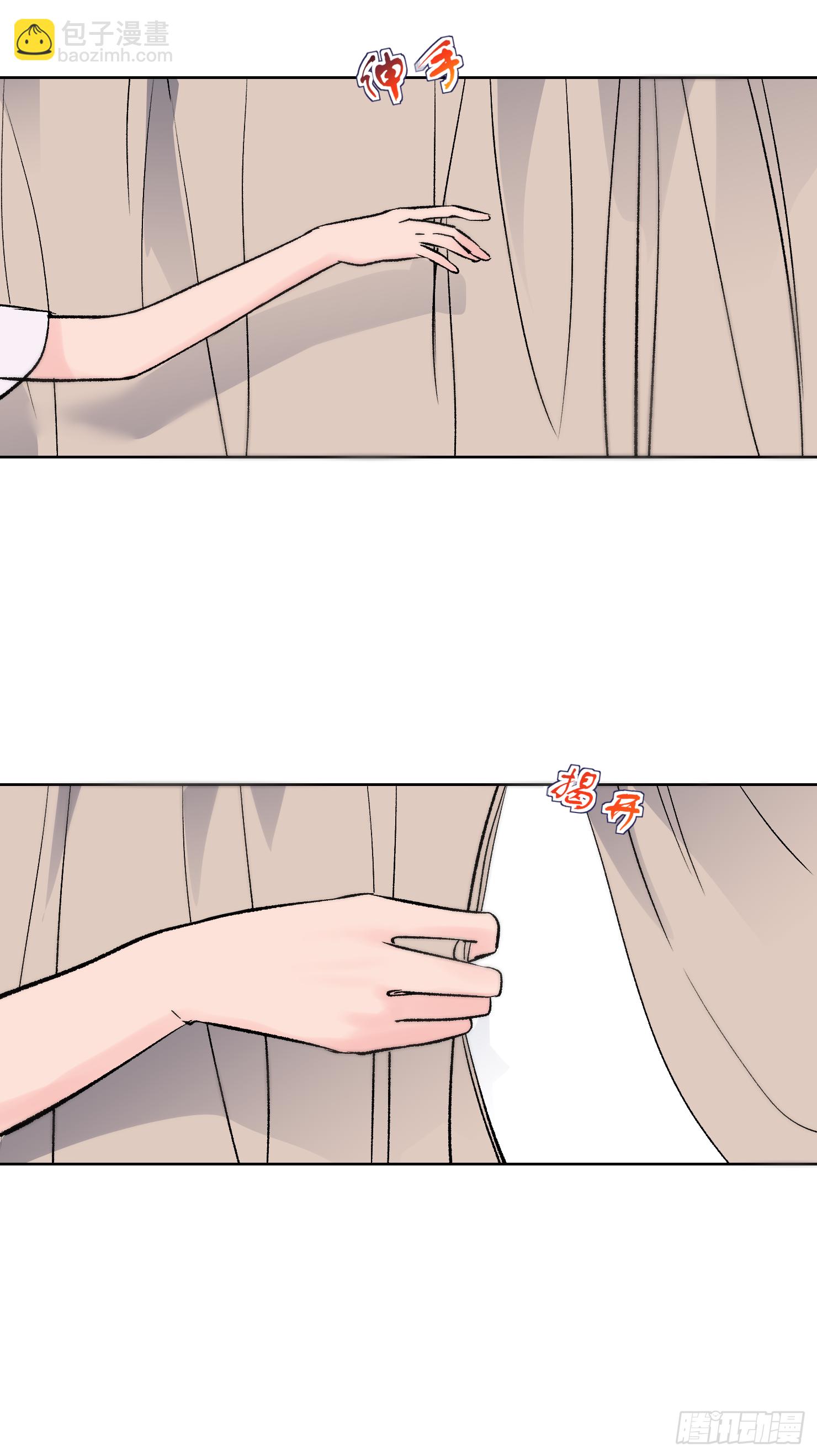 被香气吸引的袭击者，究竟是..-第44话