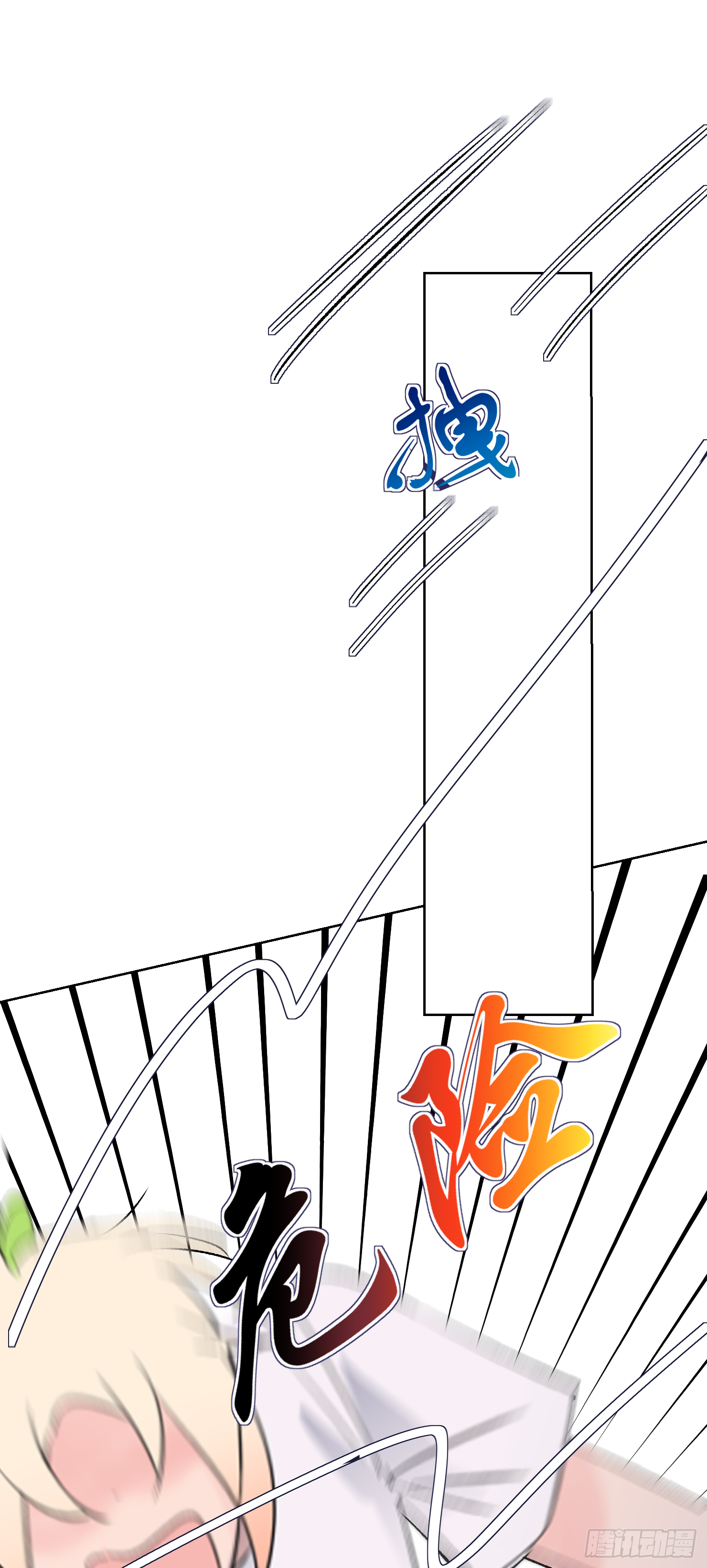 被香气吸引的袭击者，究竟是..-第44话