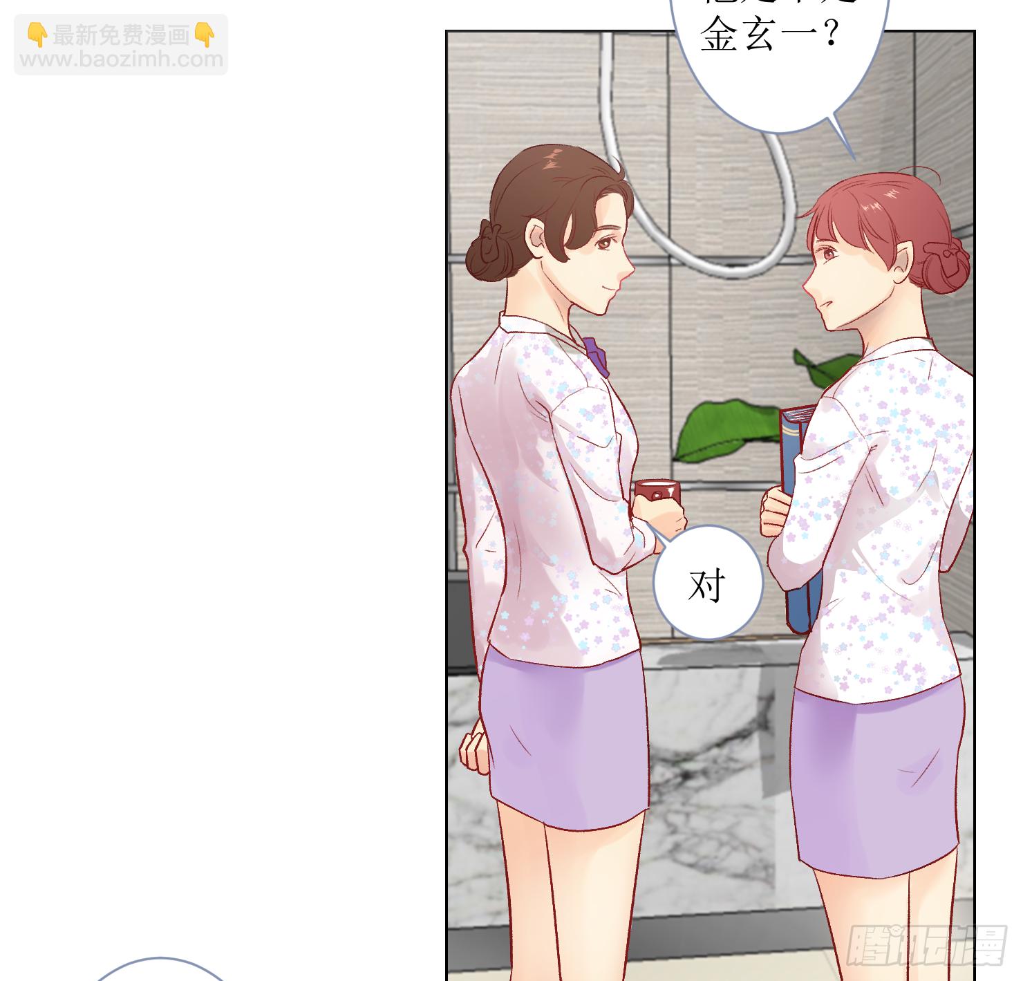 此药不能停(1/2)-第8话