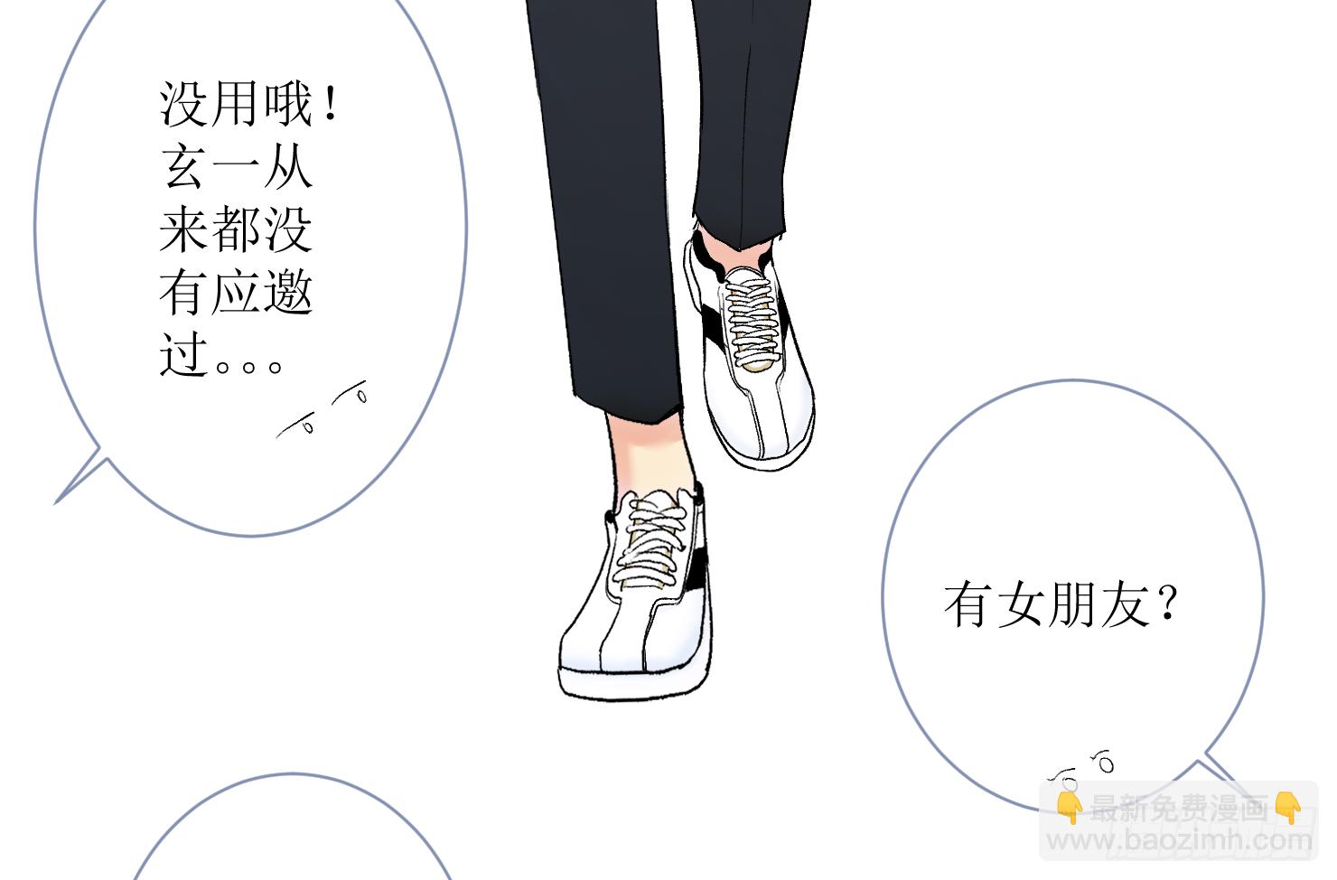 此药不能停(1/2)-第8话