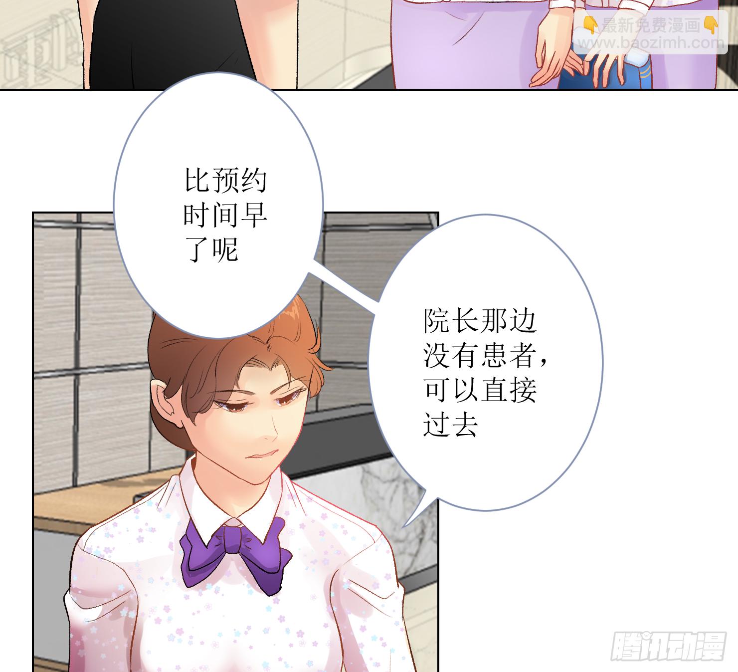 此药不能停(1/2)-第8话