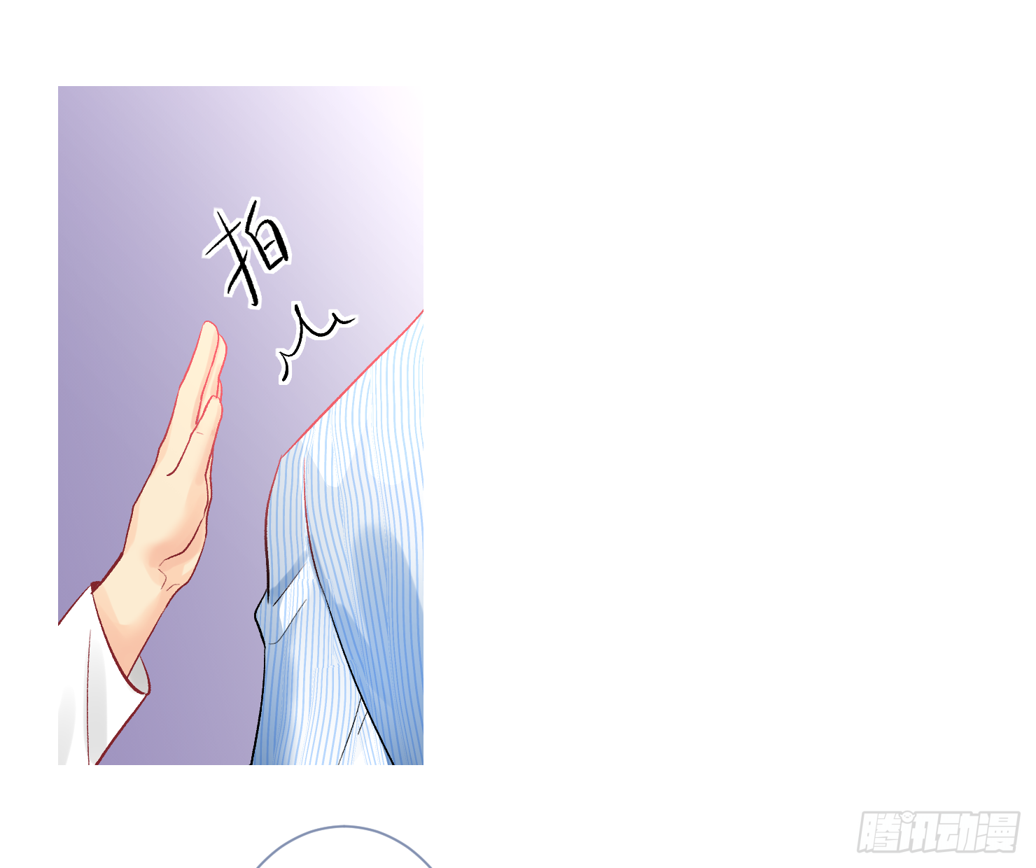 此药不能停(1/2)-第8话