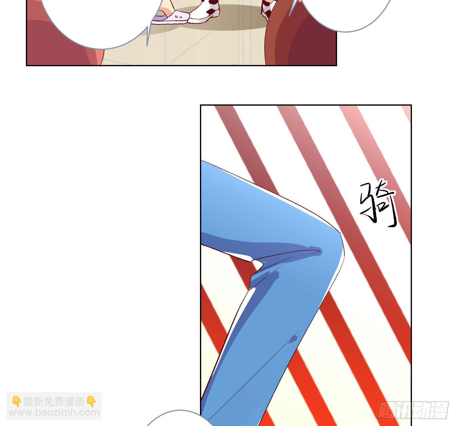 此药不能停(1/2)-第8话