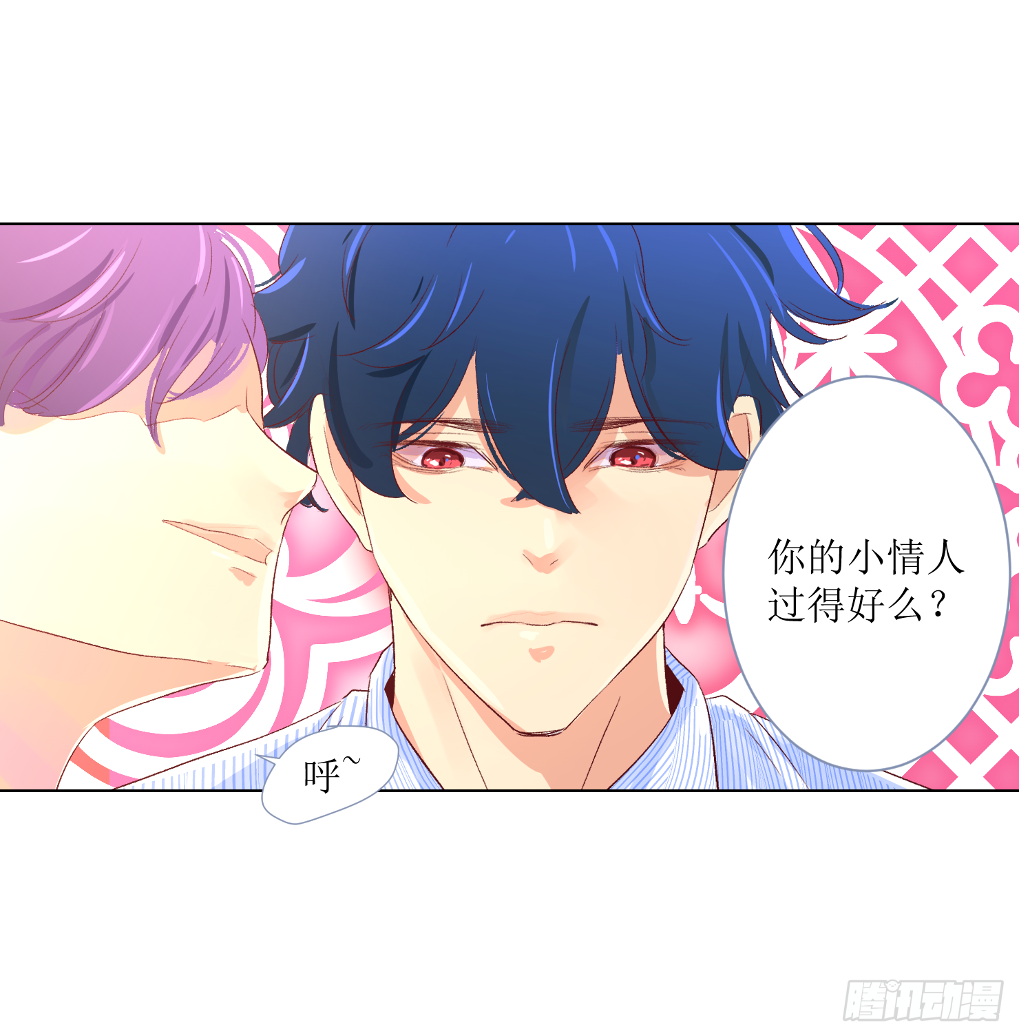 此药不能停(1/2)-第8话