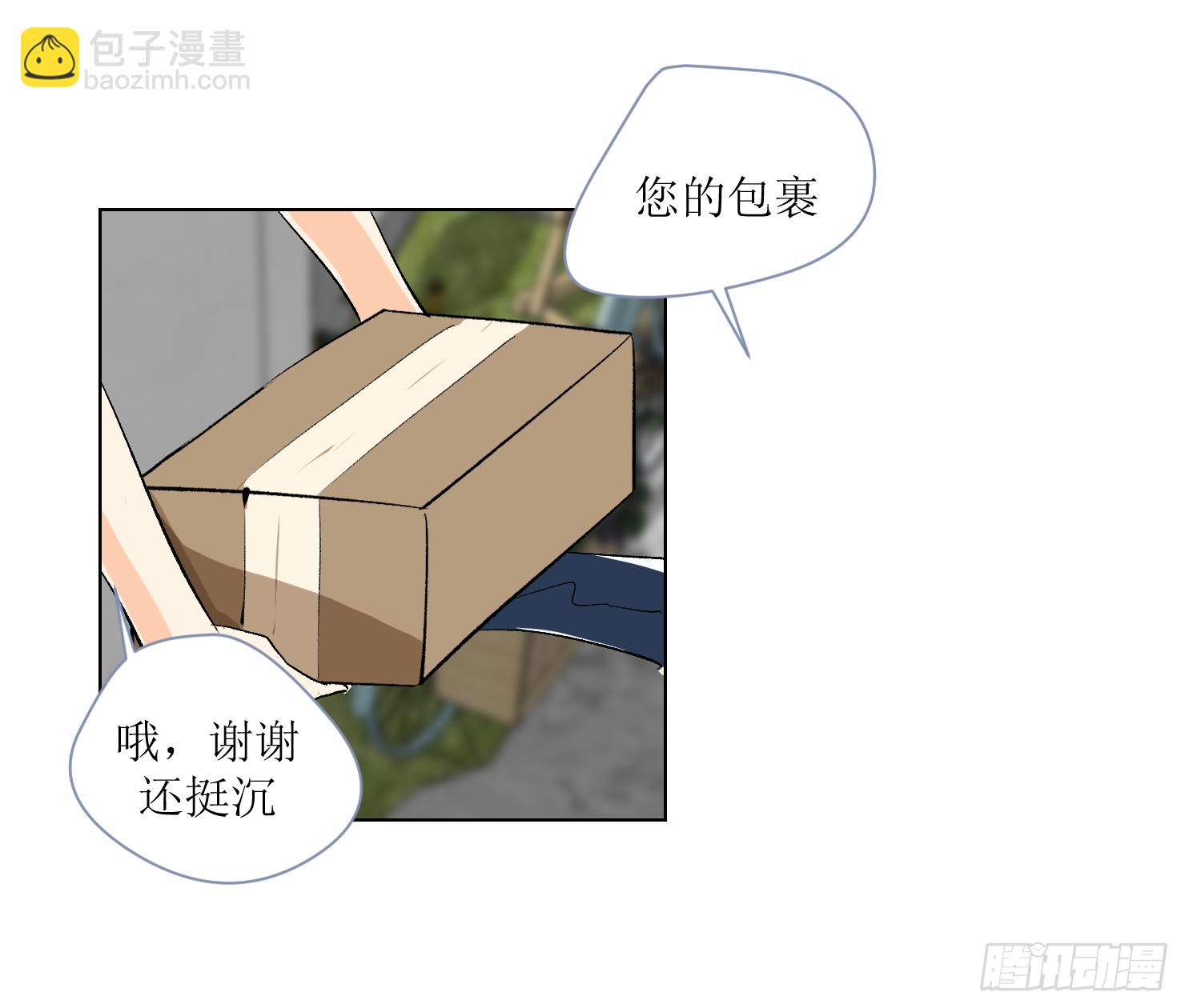 此药不能停(1/2)-第8话