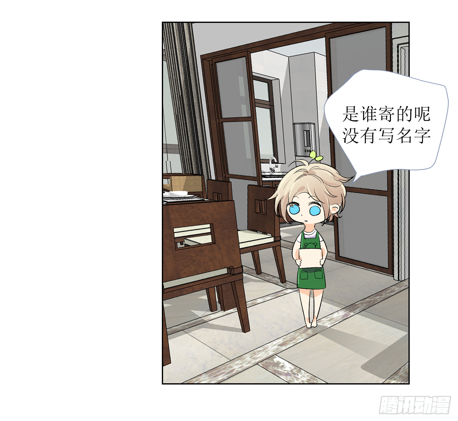 此药不能停(1/2)-第8话