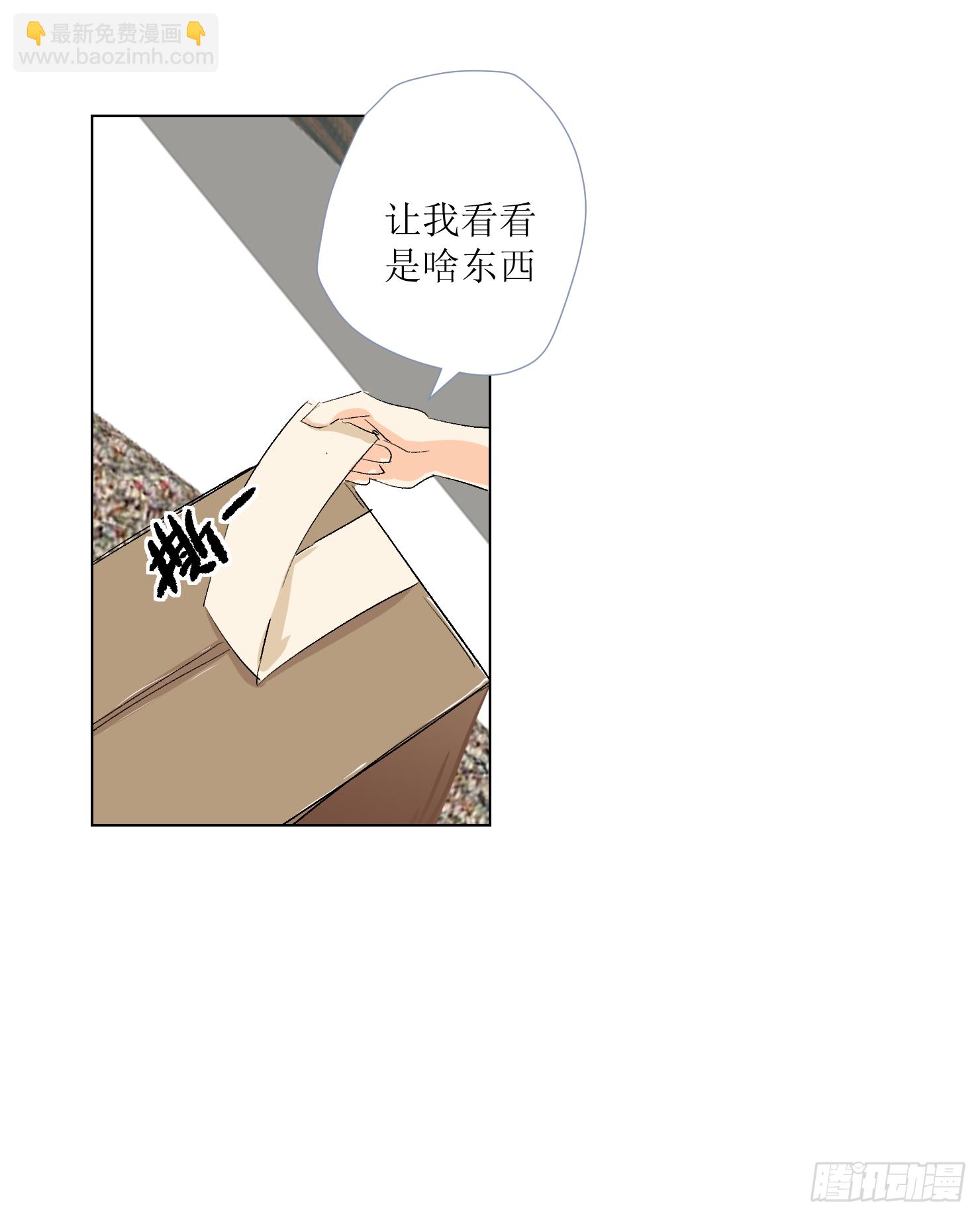 此药不能停(1/2)-第8话