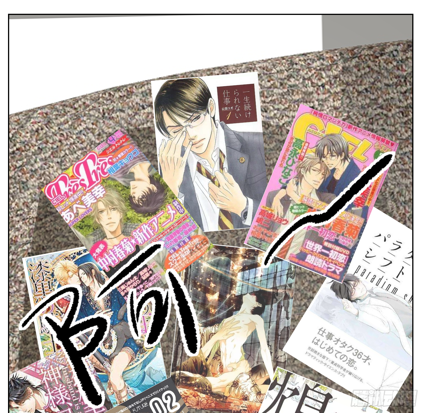 此药不能停(1/2)-第8话