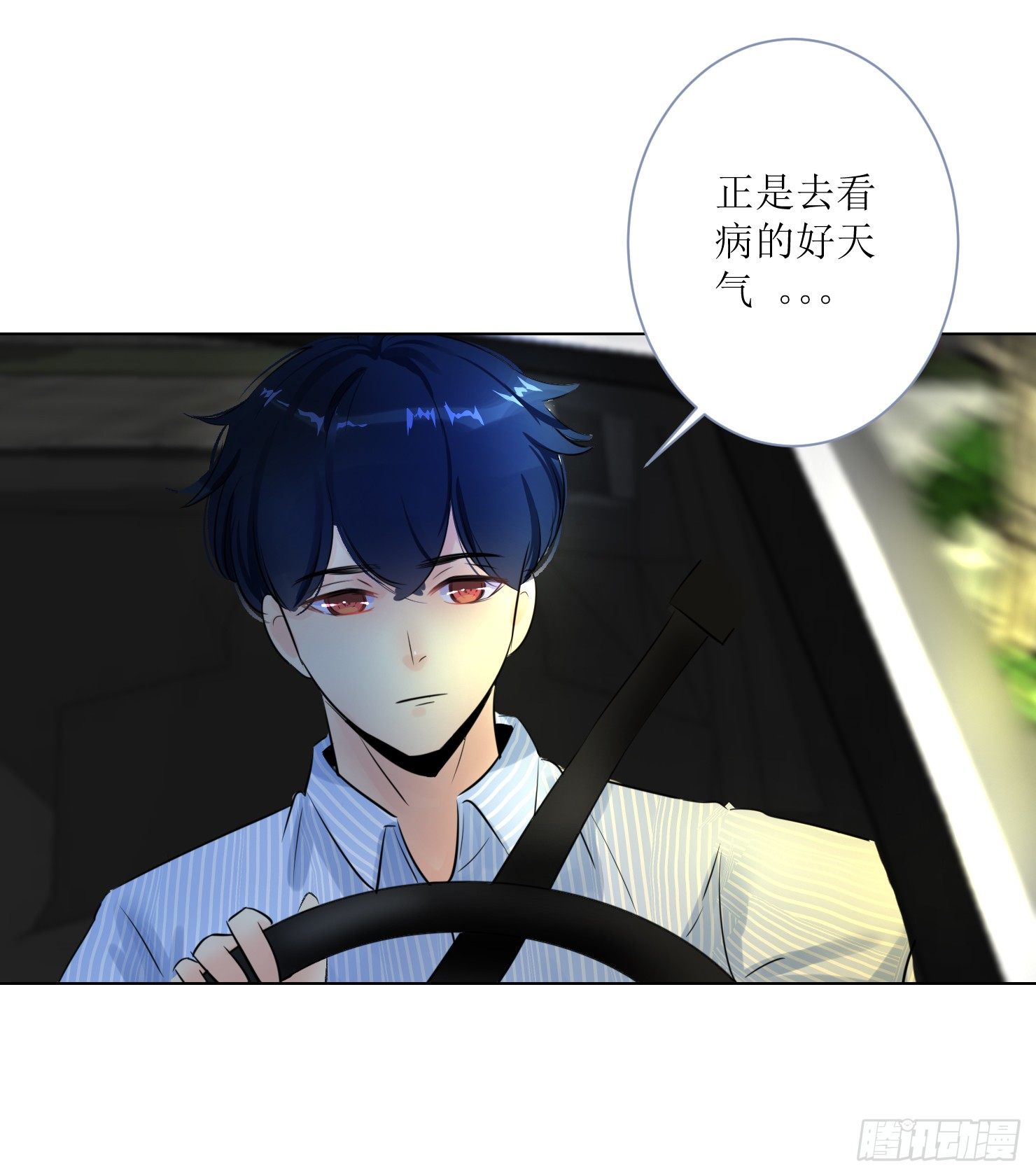 此药不能停(1/2)-第8话