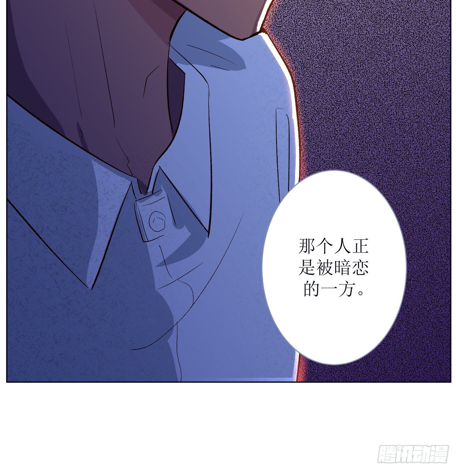 对峙(1/2)-第10话