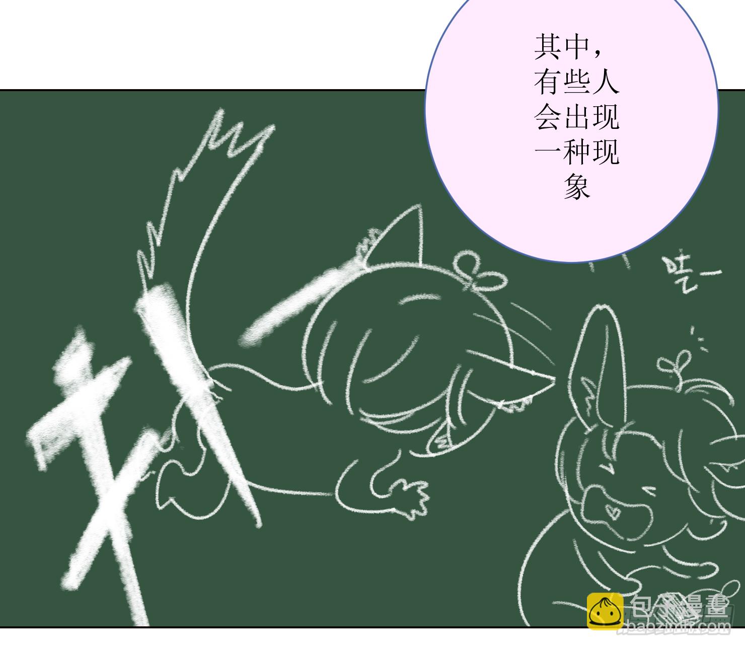 对峙(1/2)-第10话