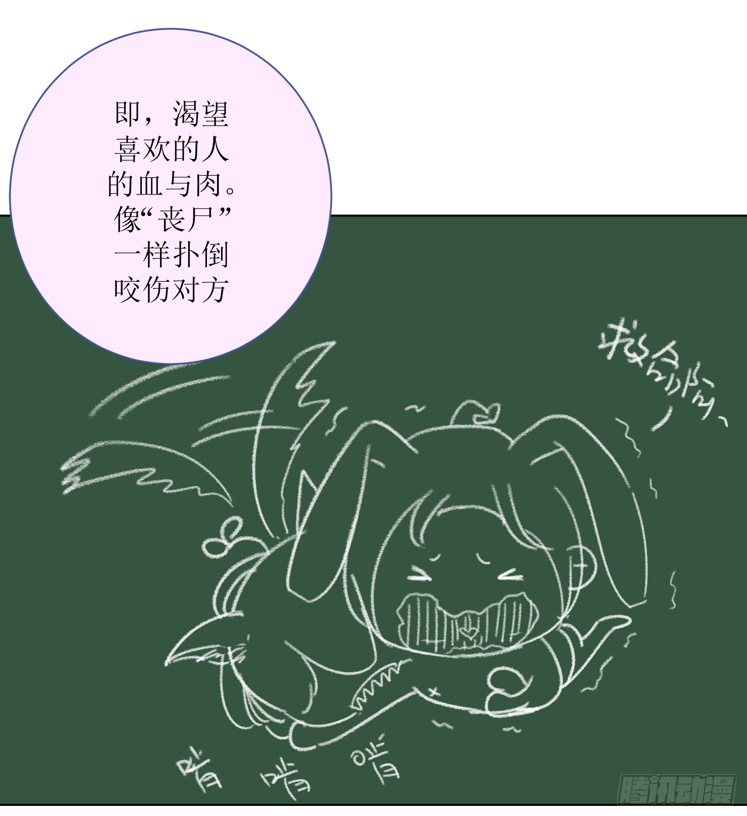 对峙(1/2)-第10话