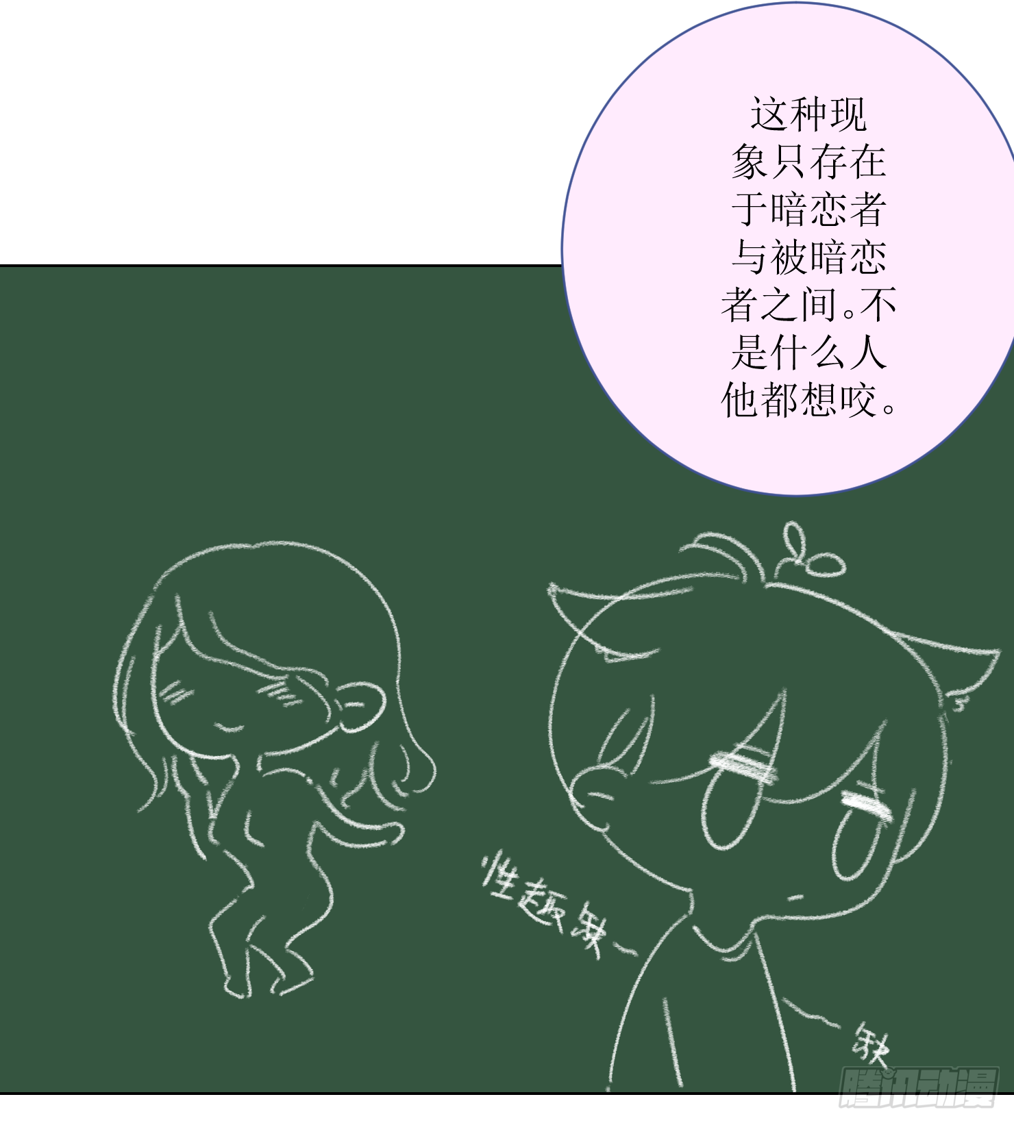 对峙(1/2)-第10话