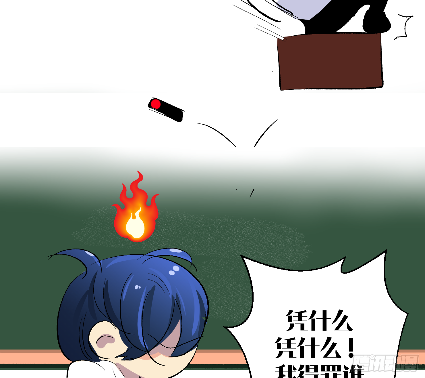 对峙(1/2)-第10话