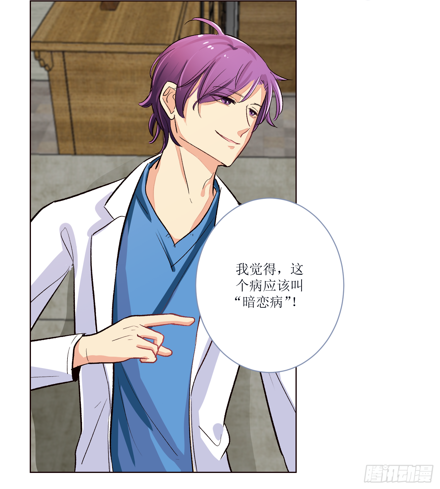 对峙(1/2)-第10话