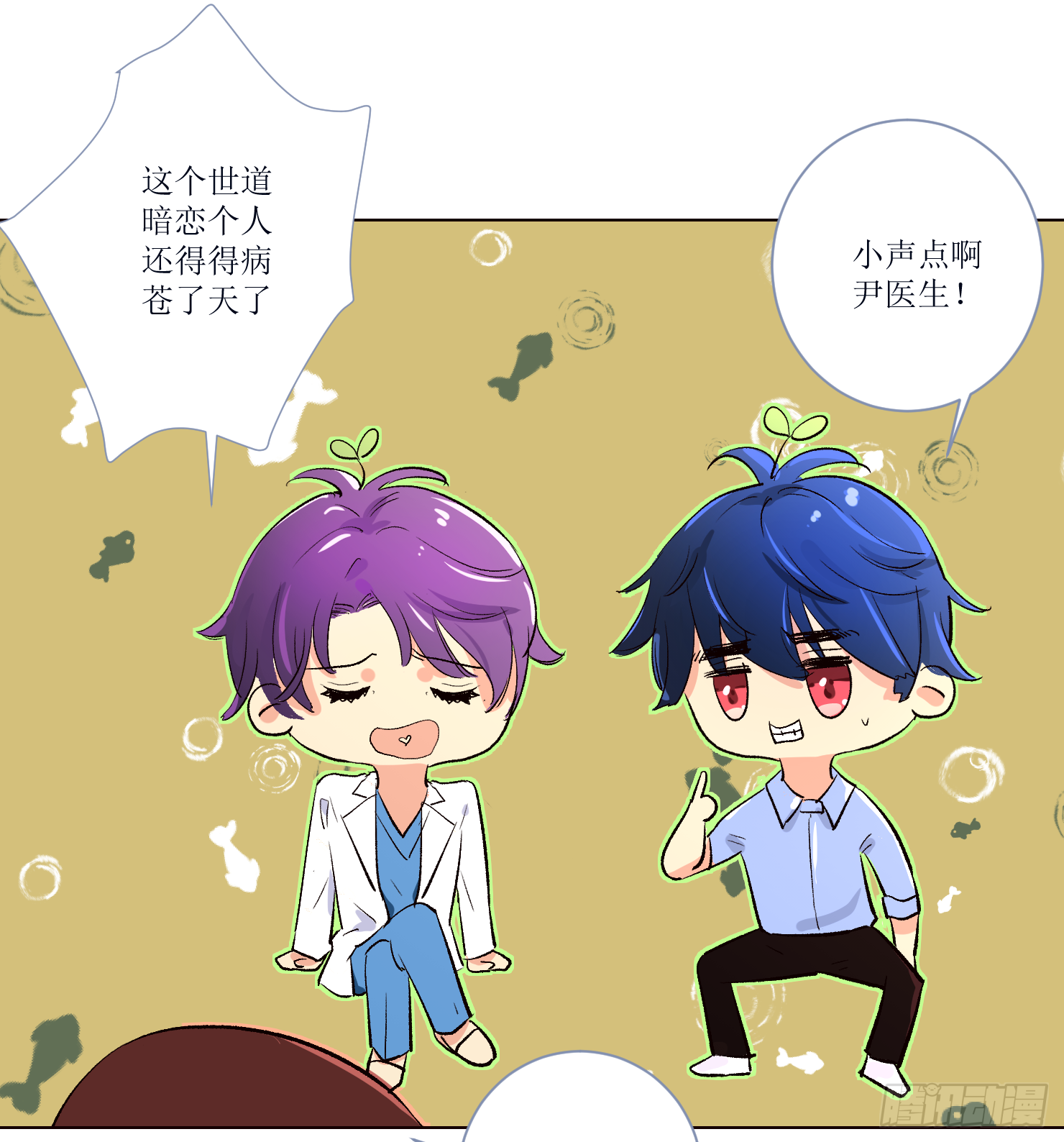 对峙(1/2)-第10话