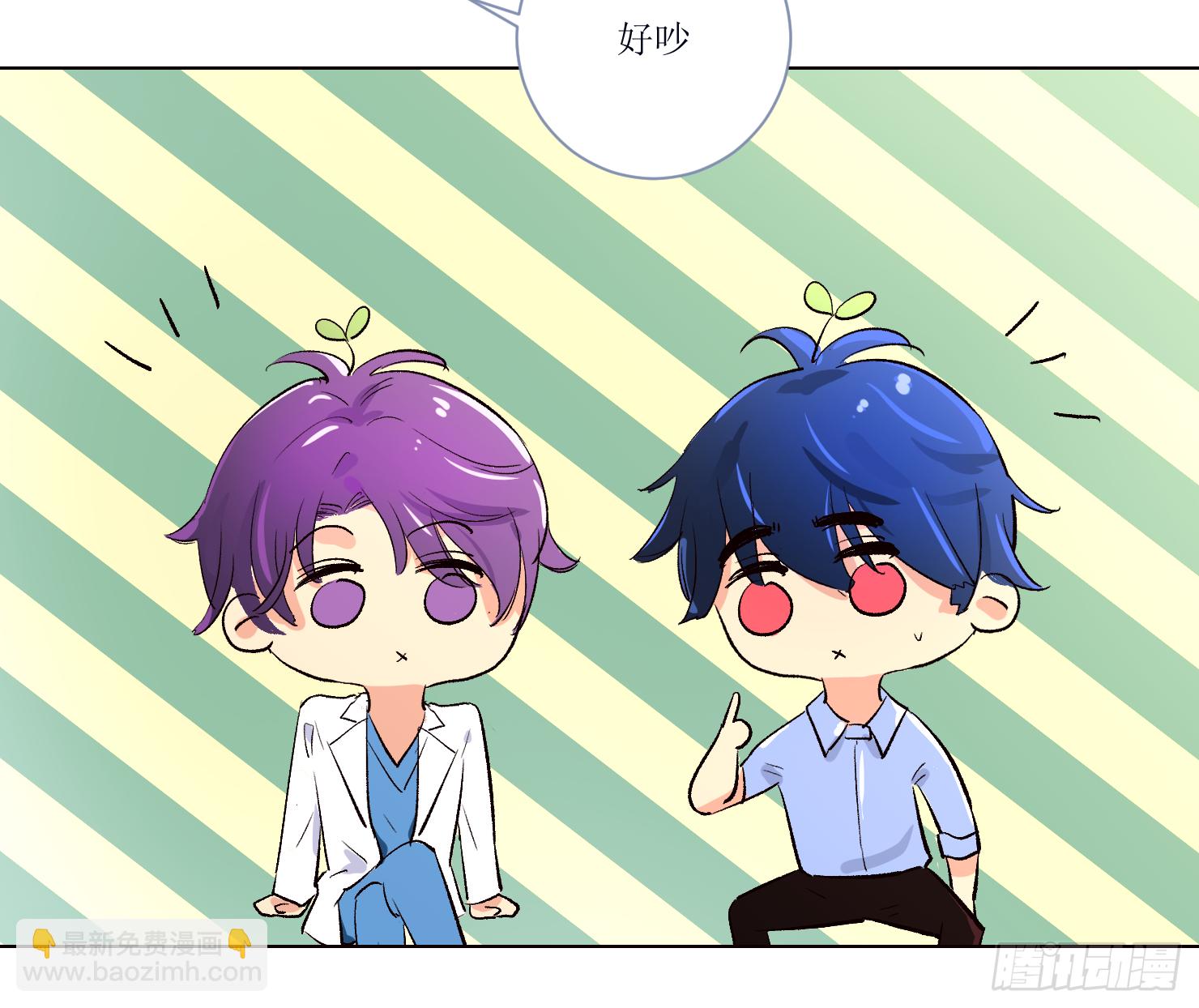 对峙(1/2)-第10话