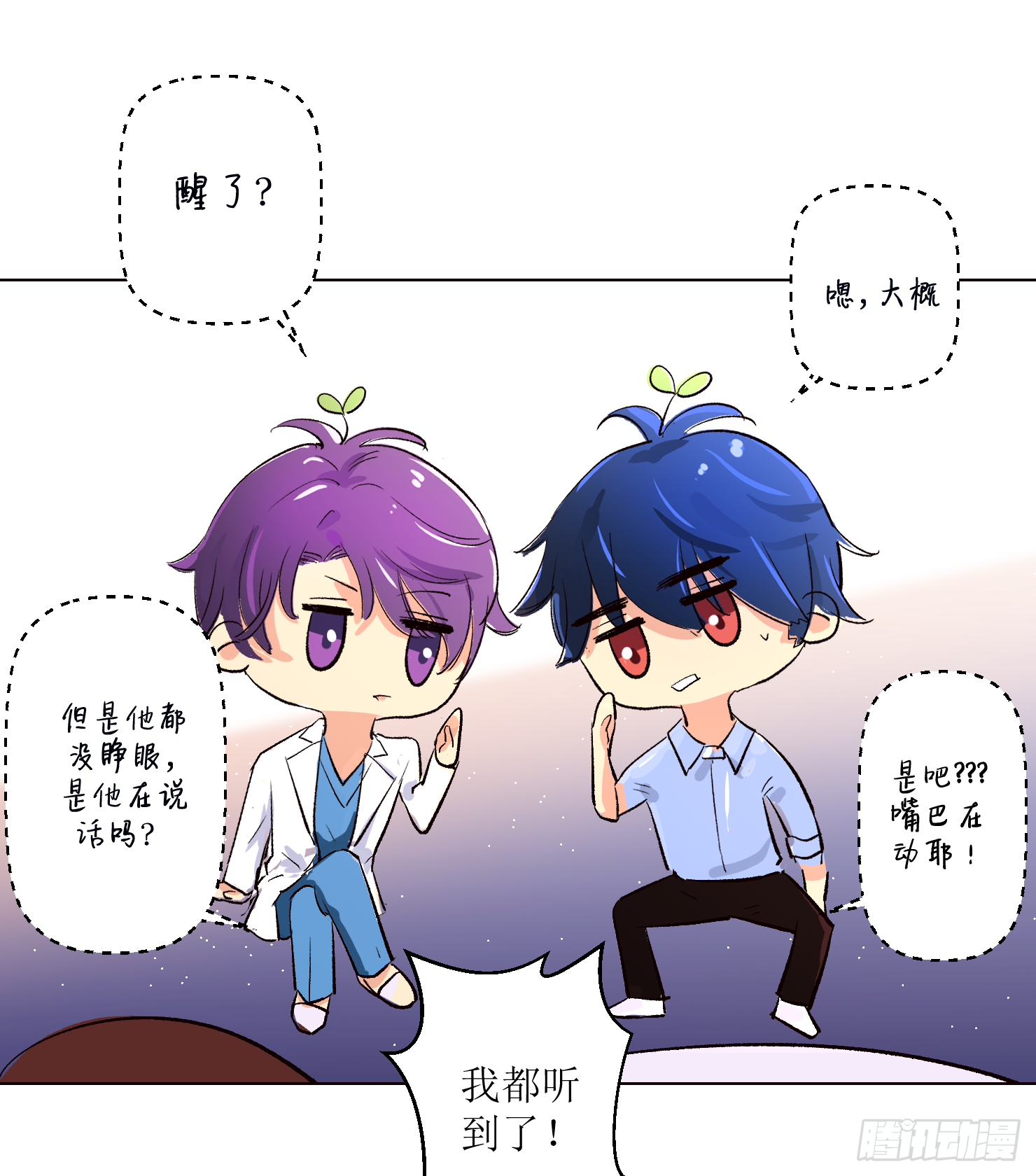 对峙(1/2)-第10话